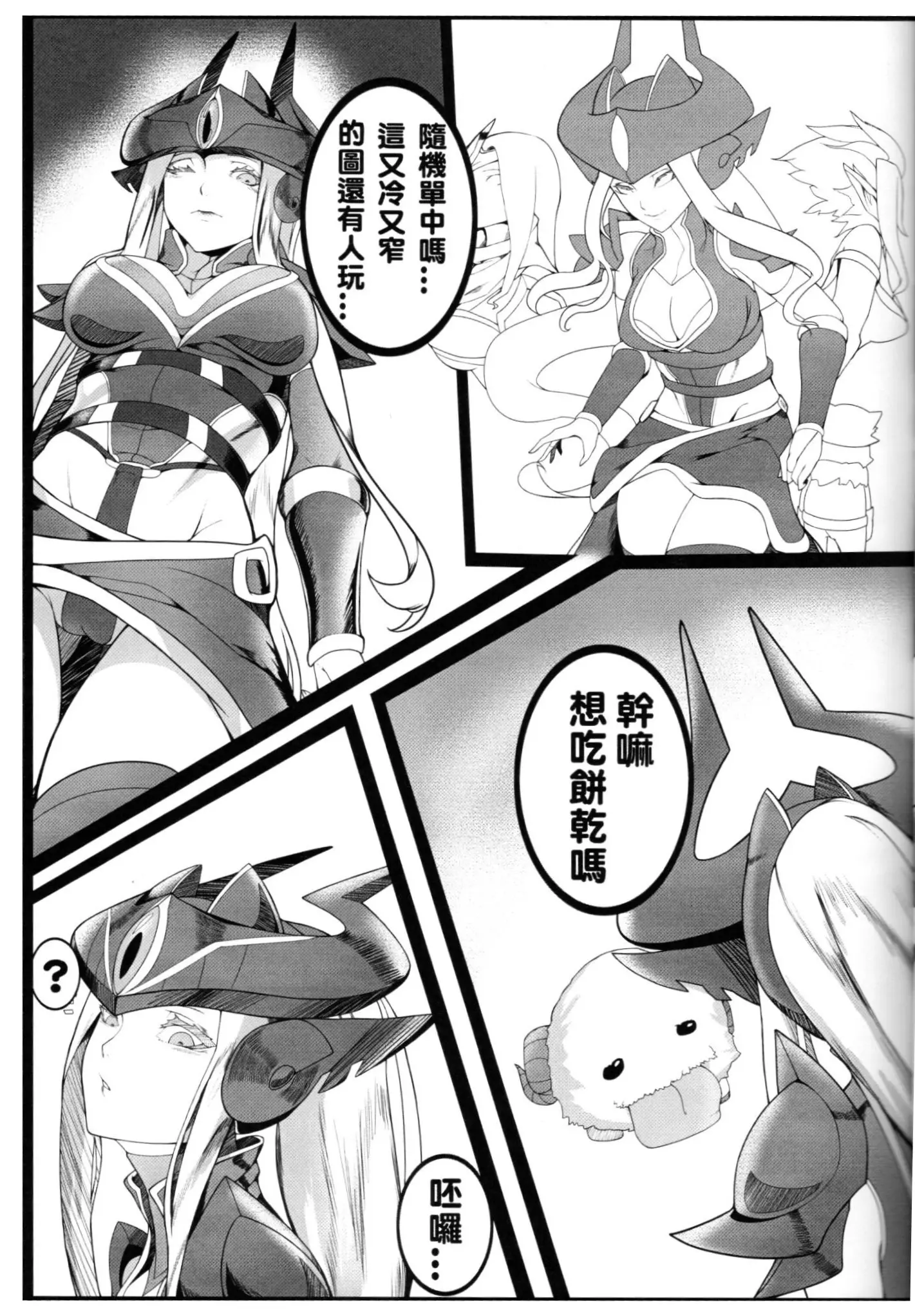 웹툰 이미지 2