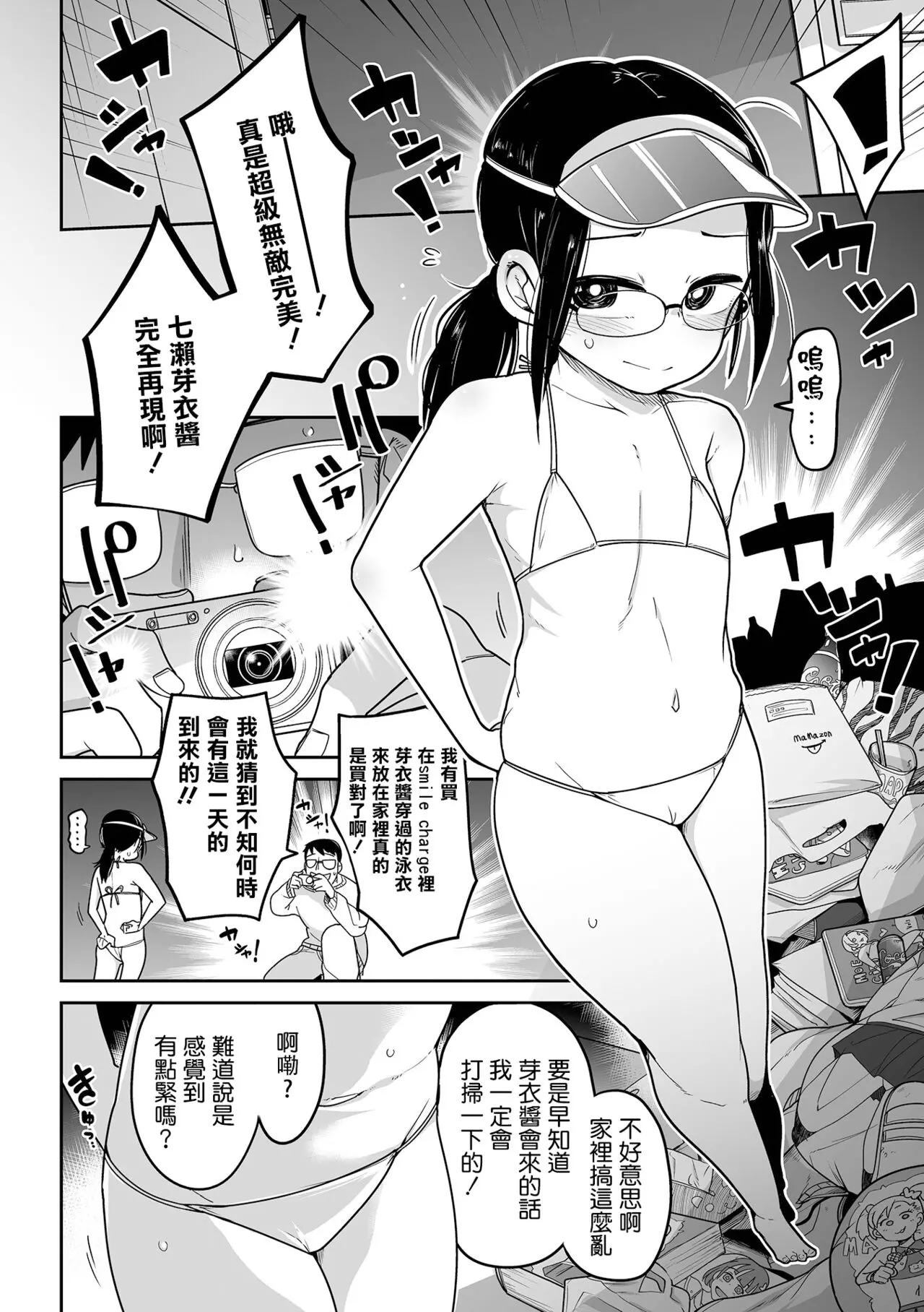 웹툰 이미지 10