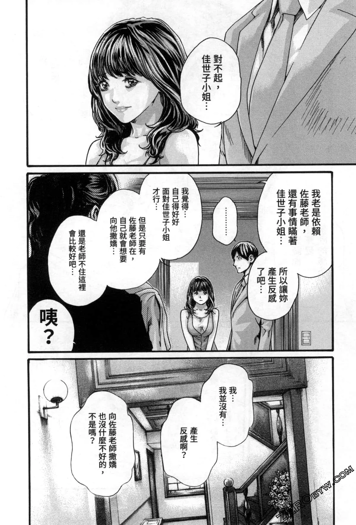 웹툰 이미지 16