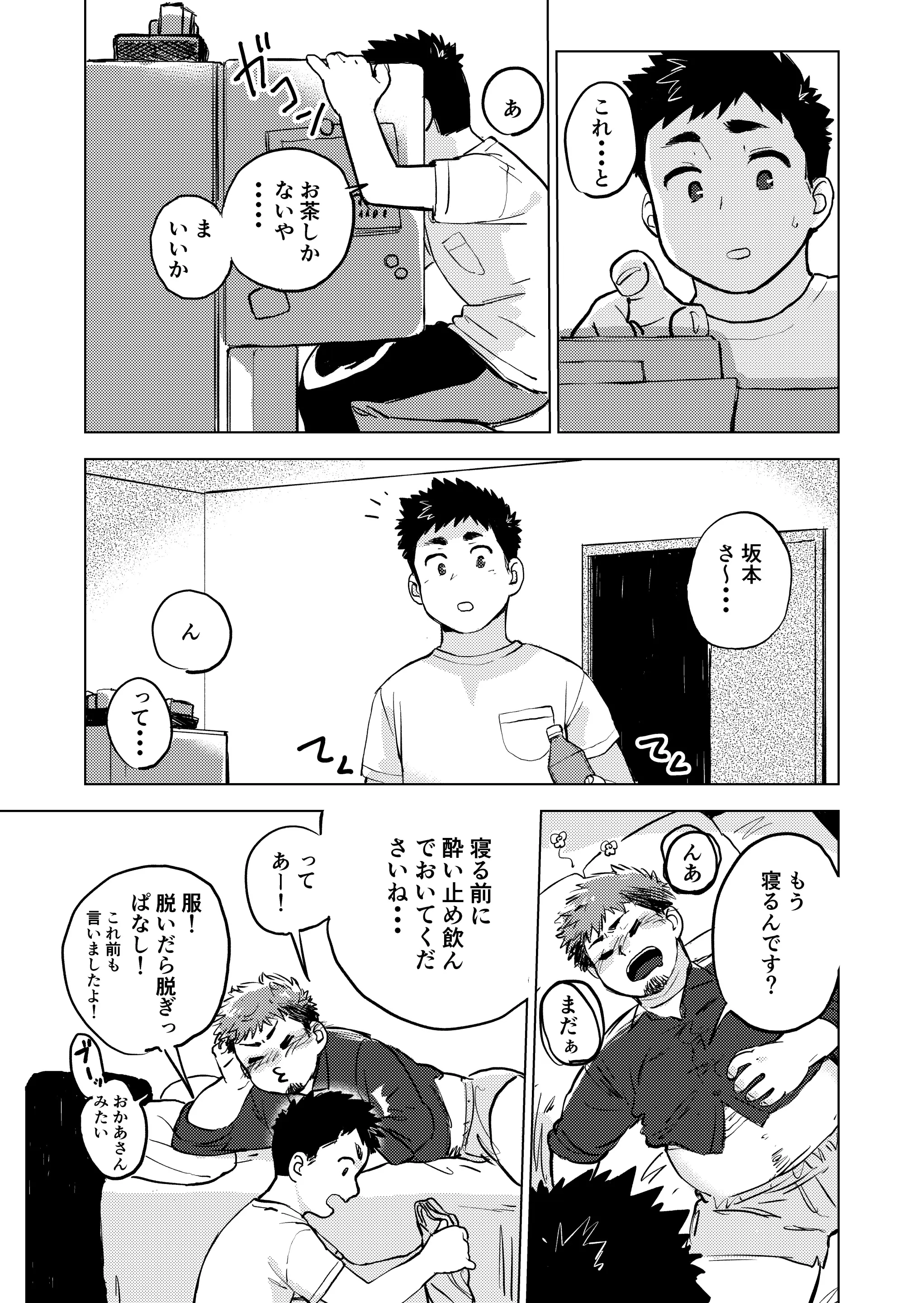 웹툰 이미지 7