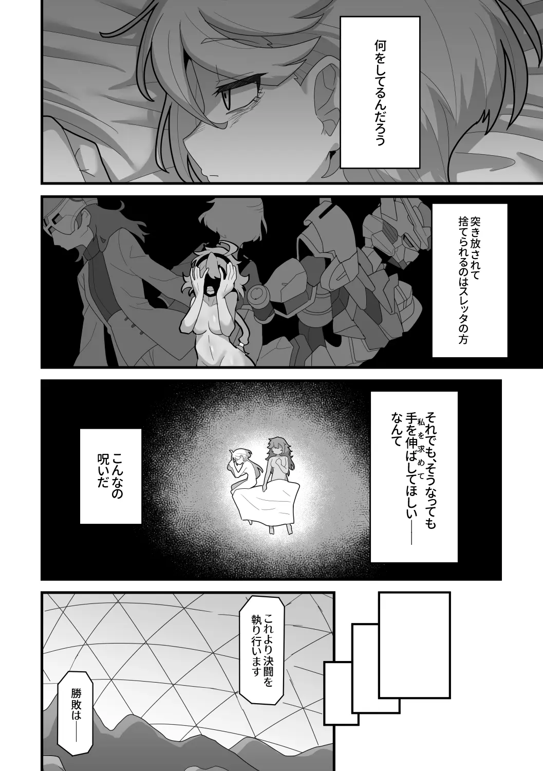 웹툰 이미지 34