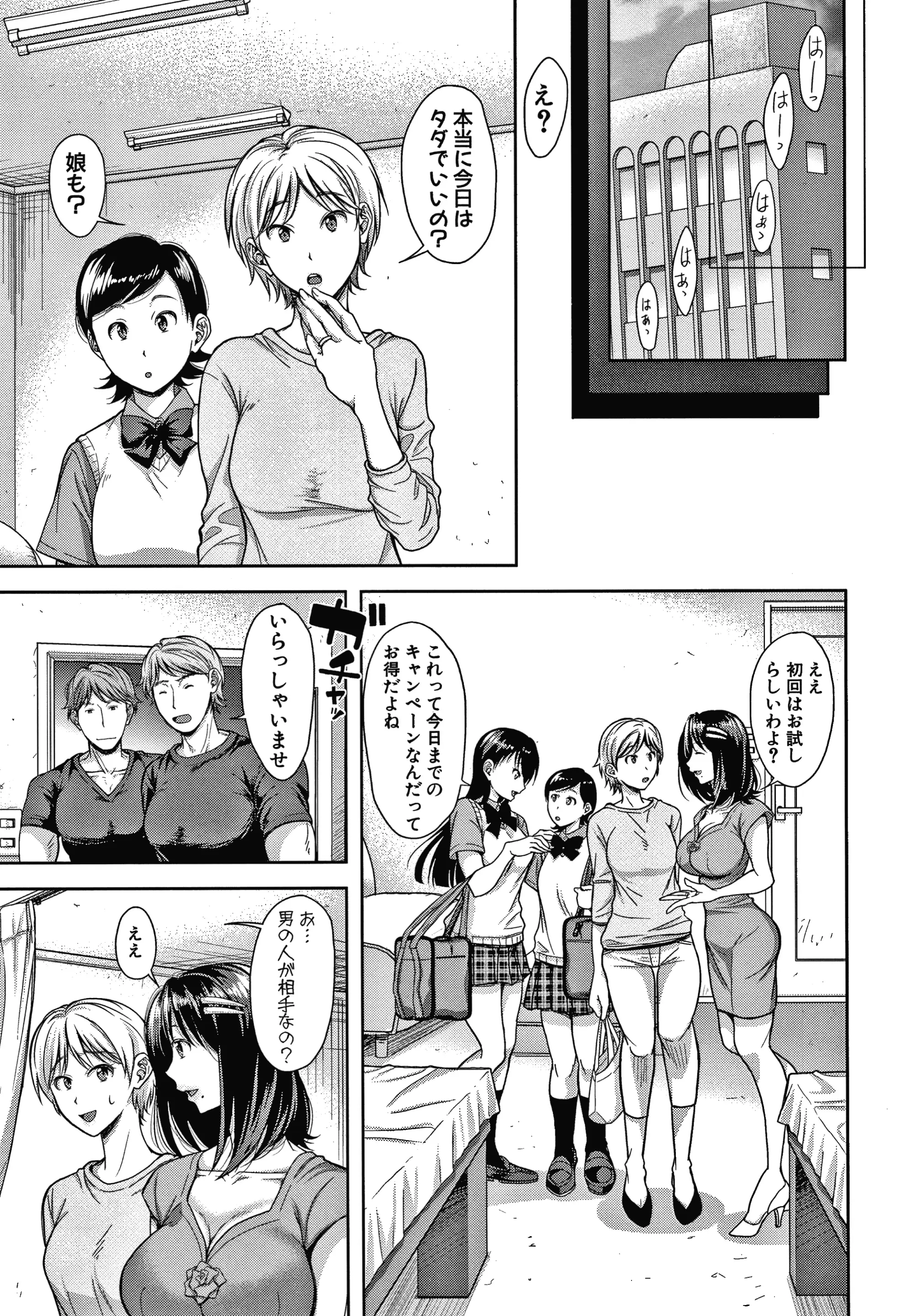 웹툰 이미지 54