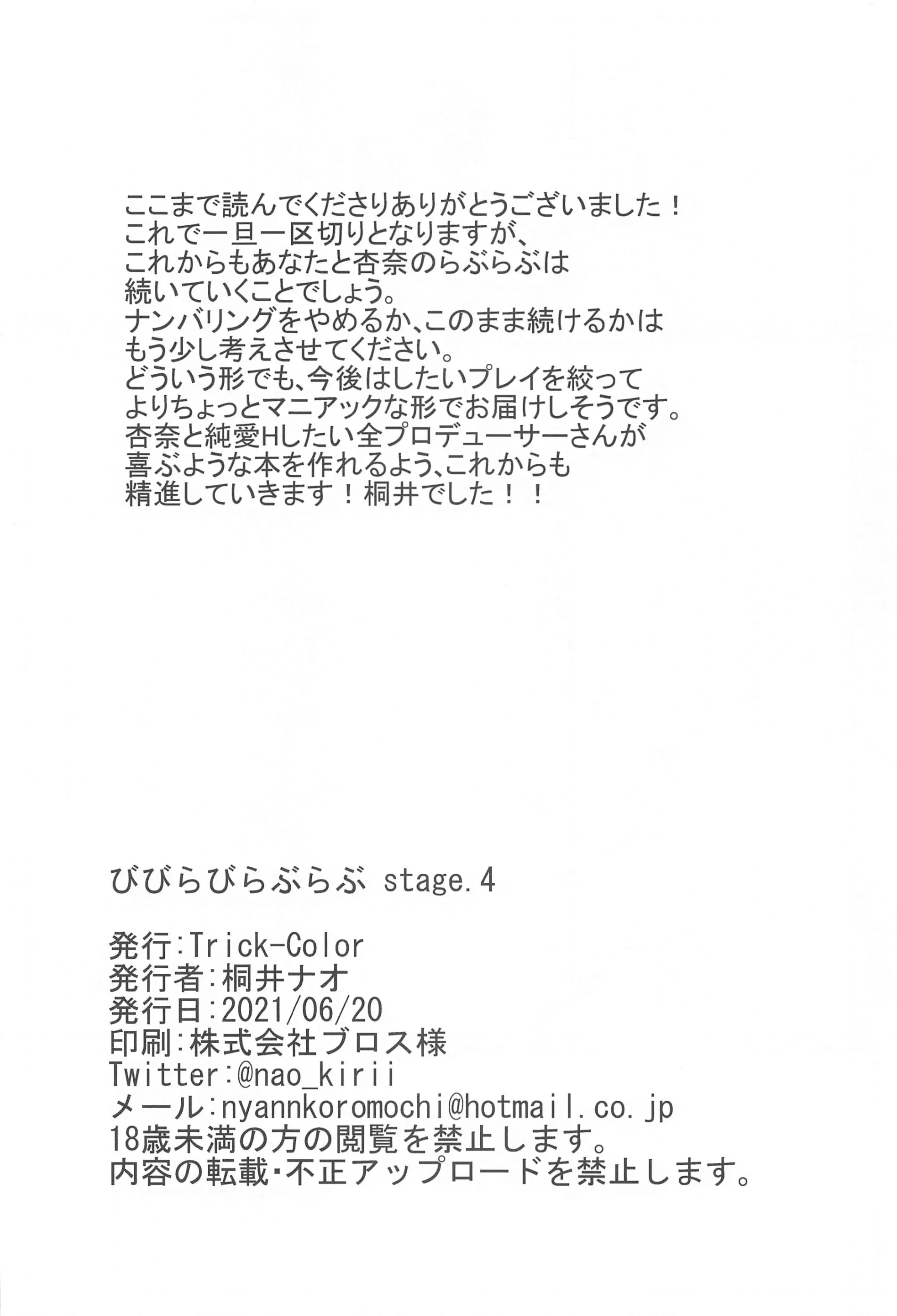 웹툰 이미지 24