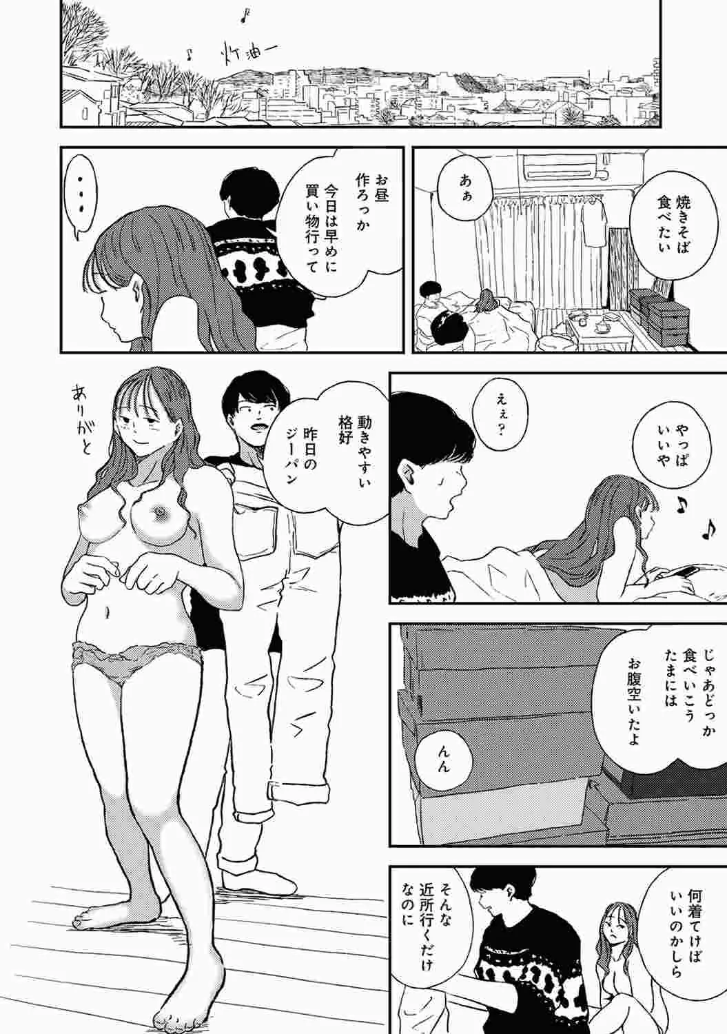웹툰 이미지 151