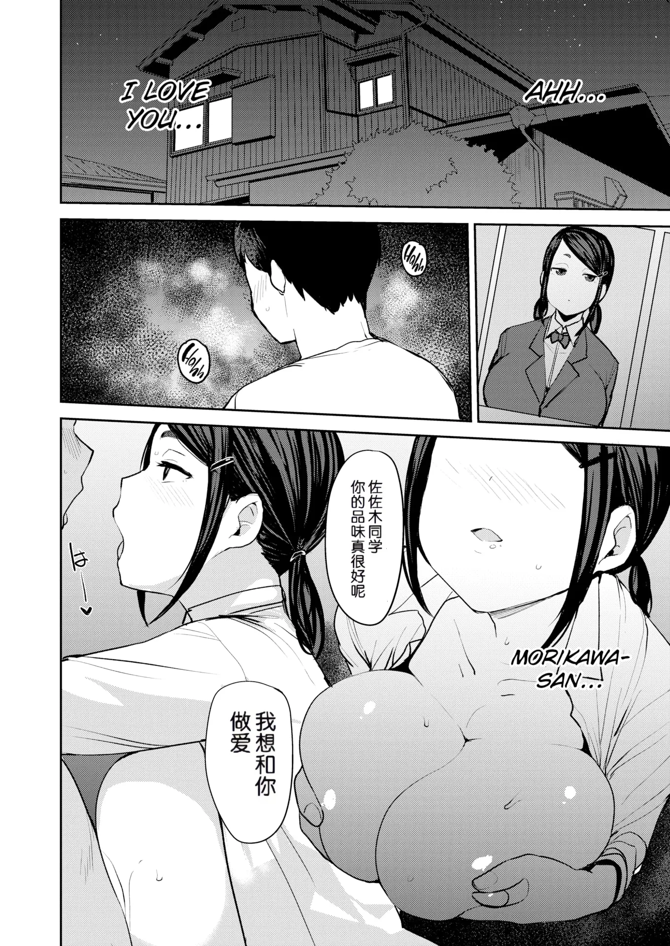 웹툰 이미지 91