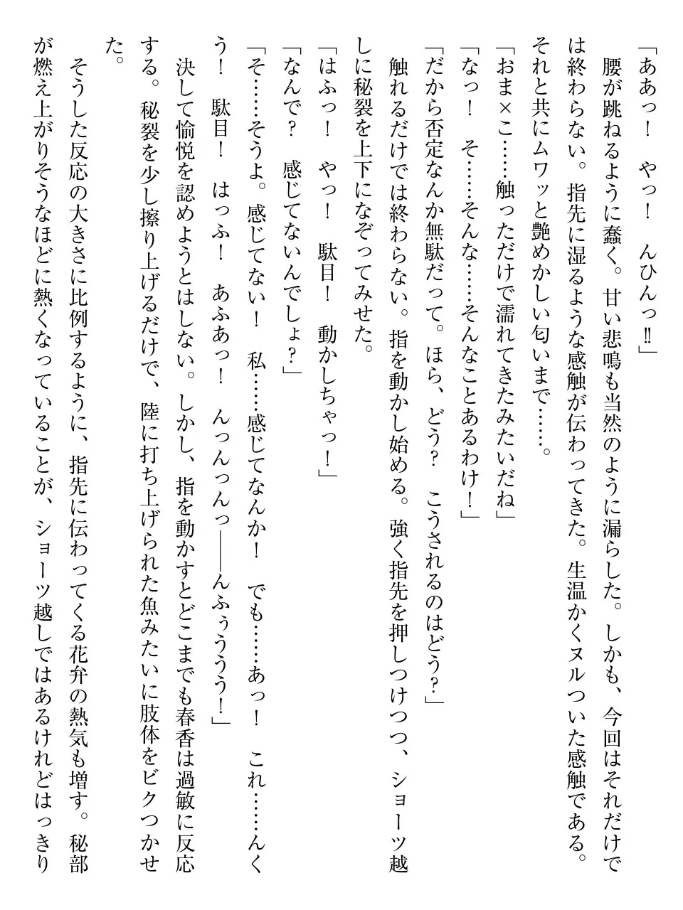 웹툰 이미지 262