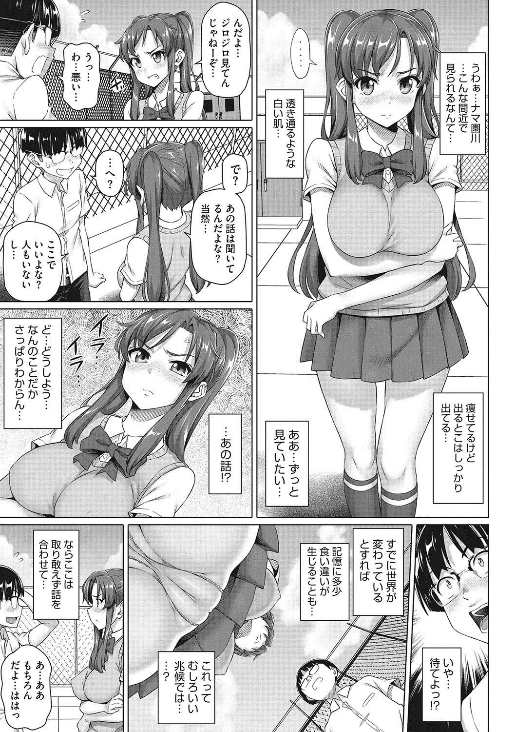 웹툰 이미지 119