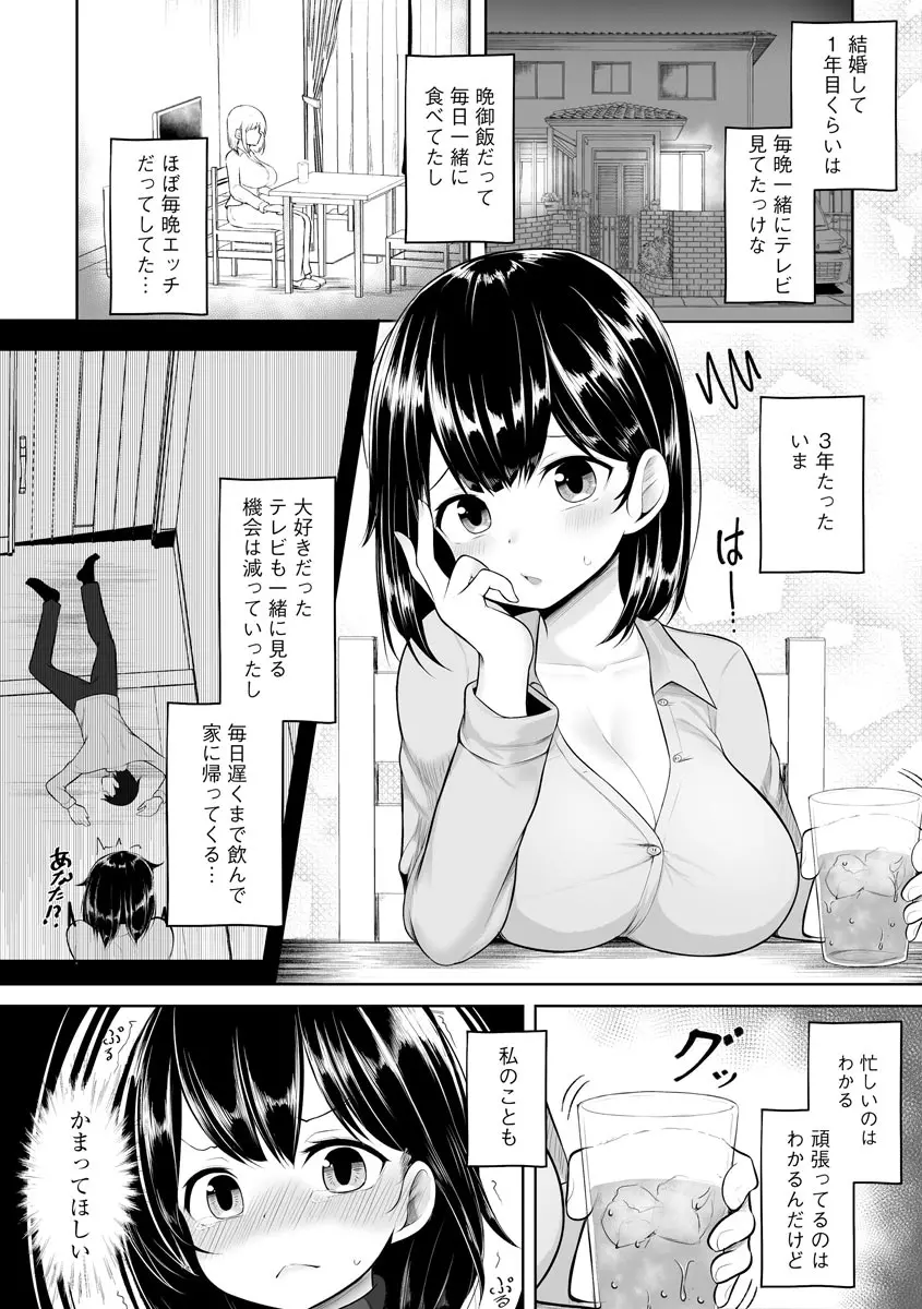 웹툰 이미지 6