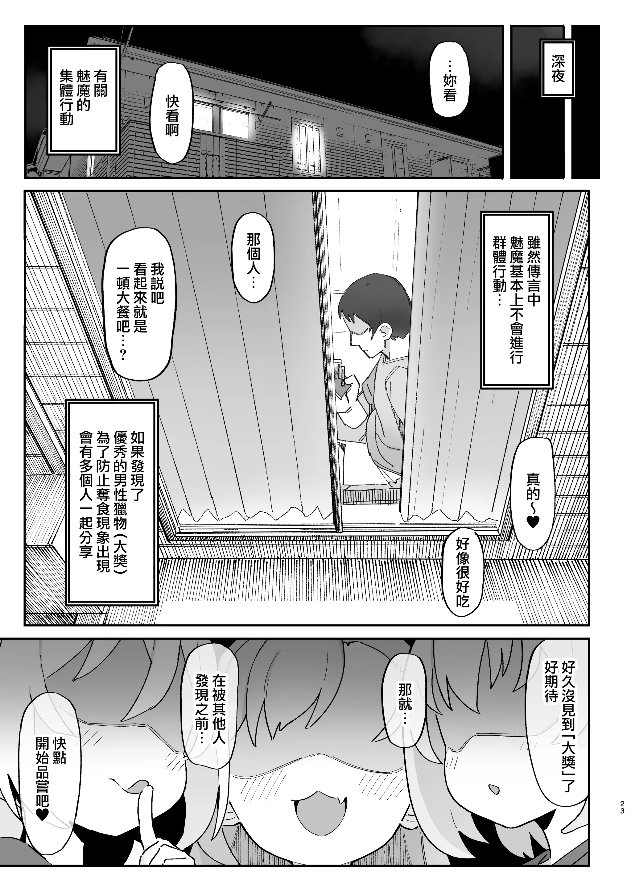 웹툰 이미지 21