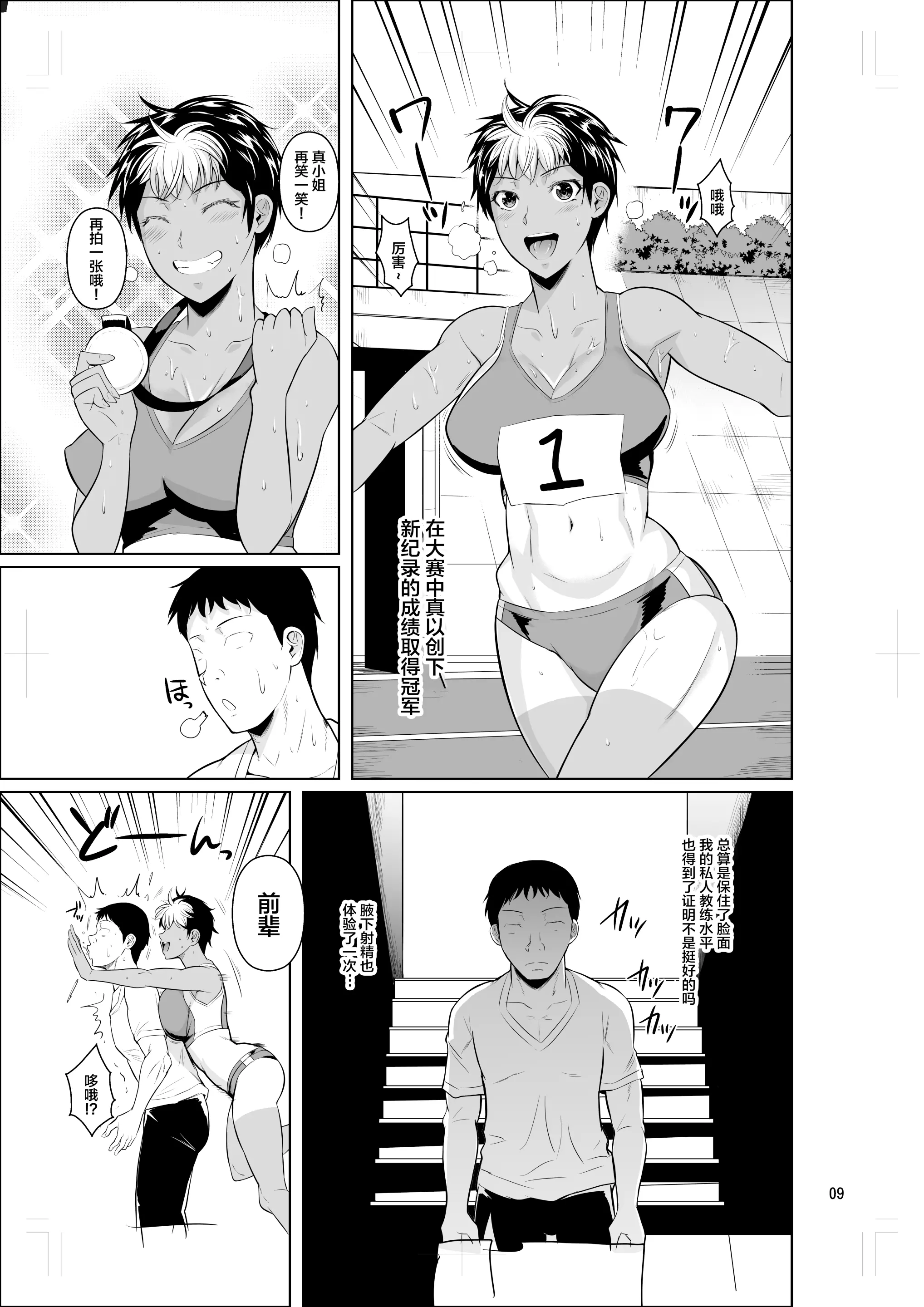 웹툰 이미지 9