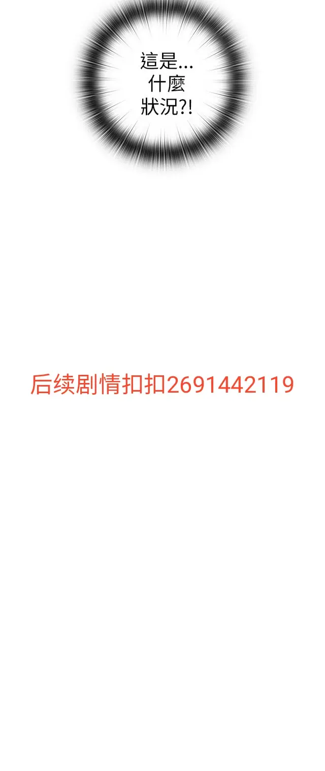 웹툰 이미지 268