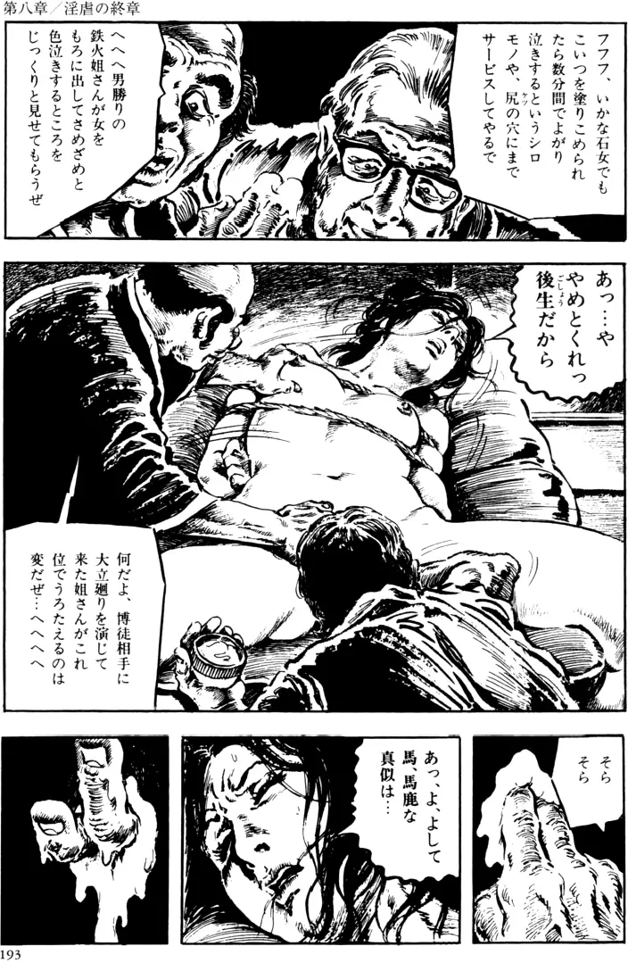 웹툰 이미지 161