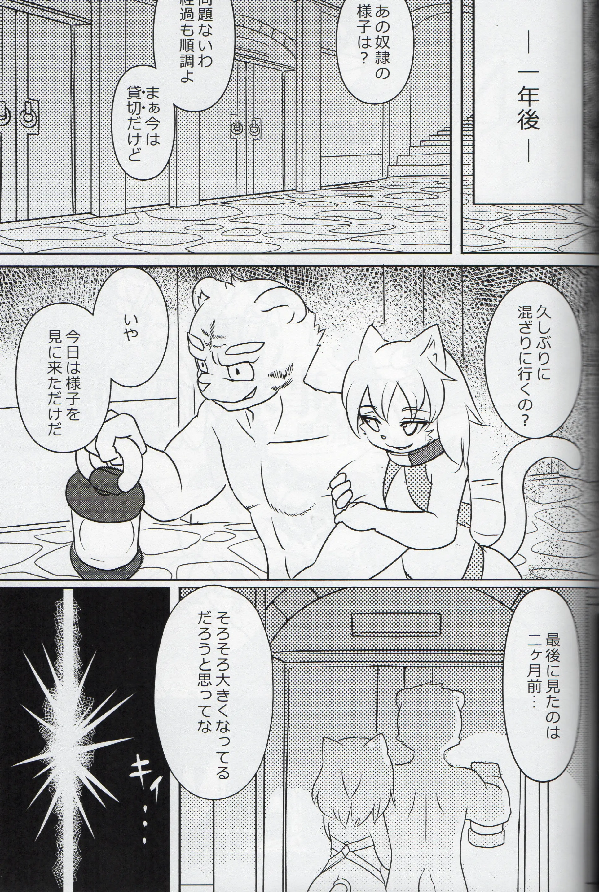 웹툰 이미지 58
