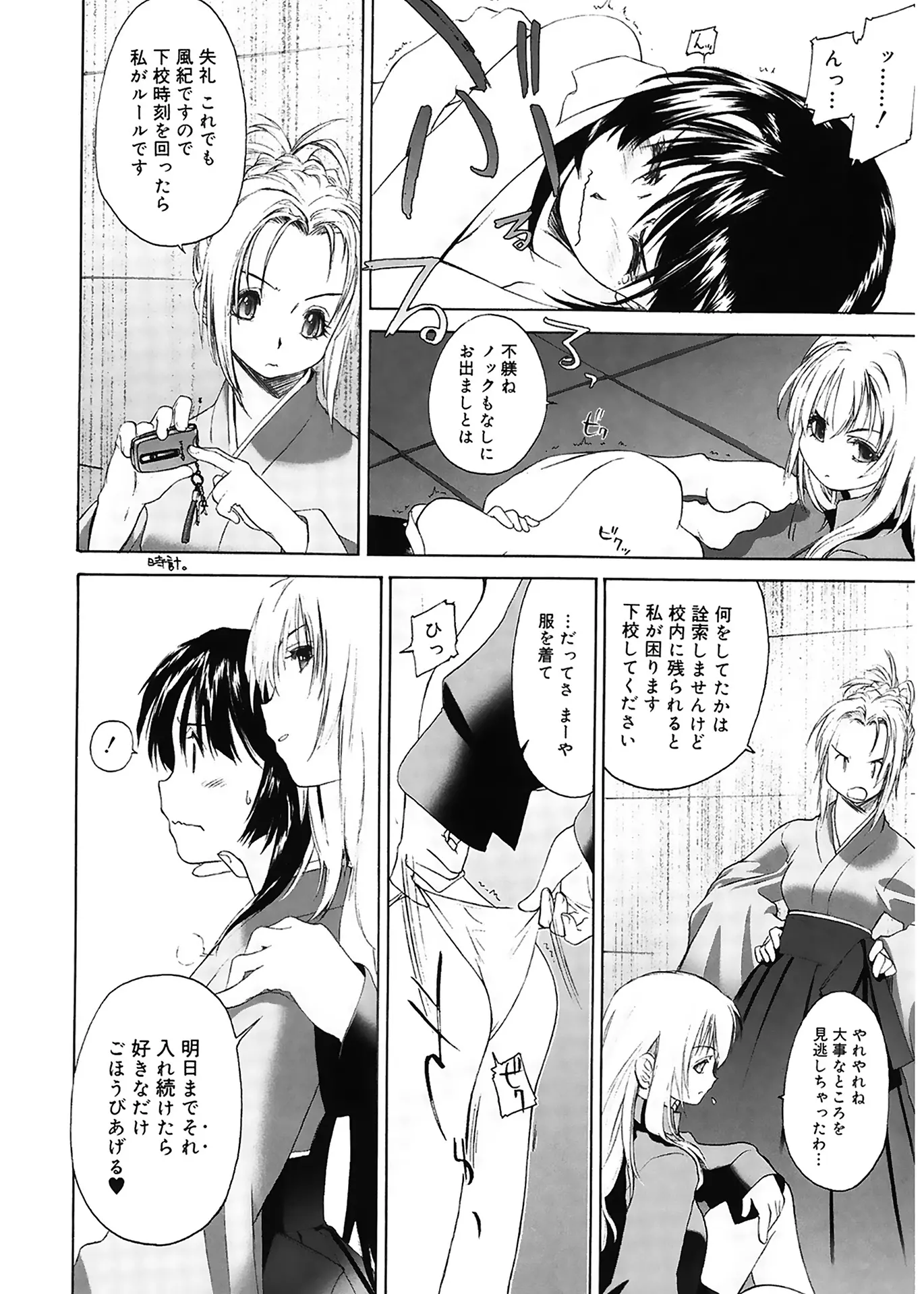 웹툰 이미지 51