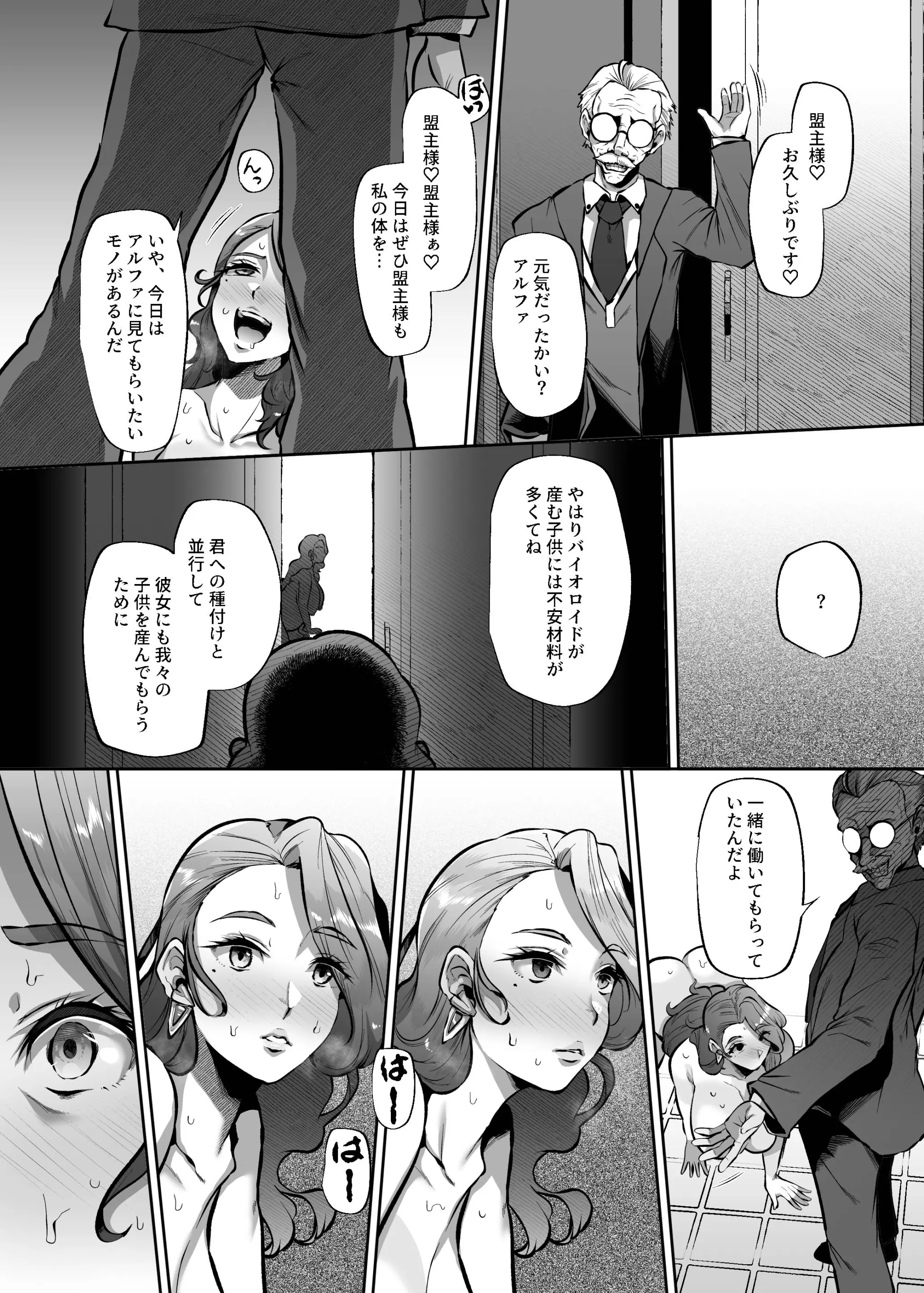 웹툰 이미지 37