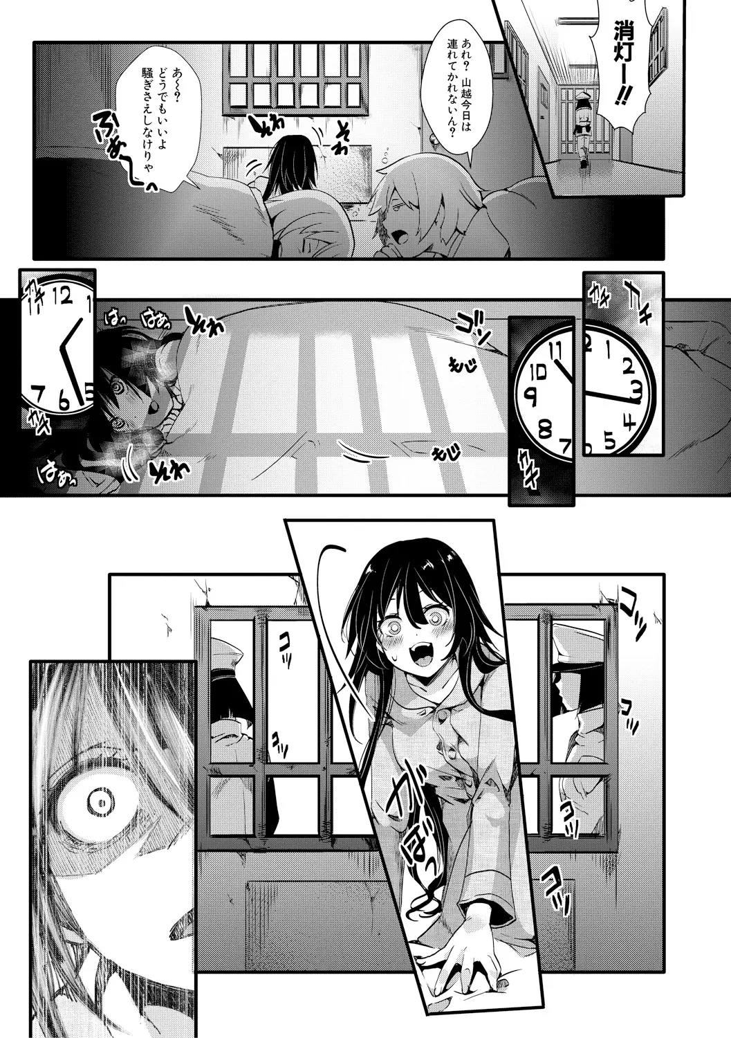 웹툰 이미지 336