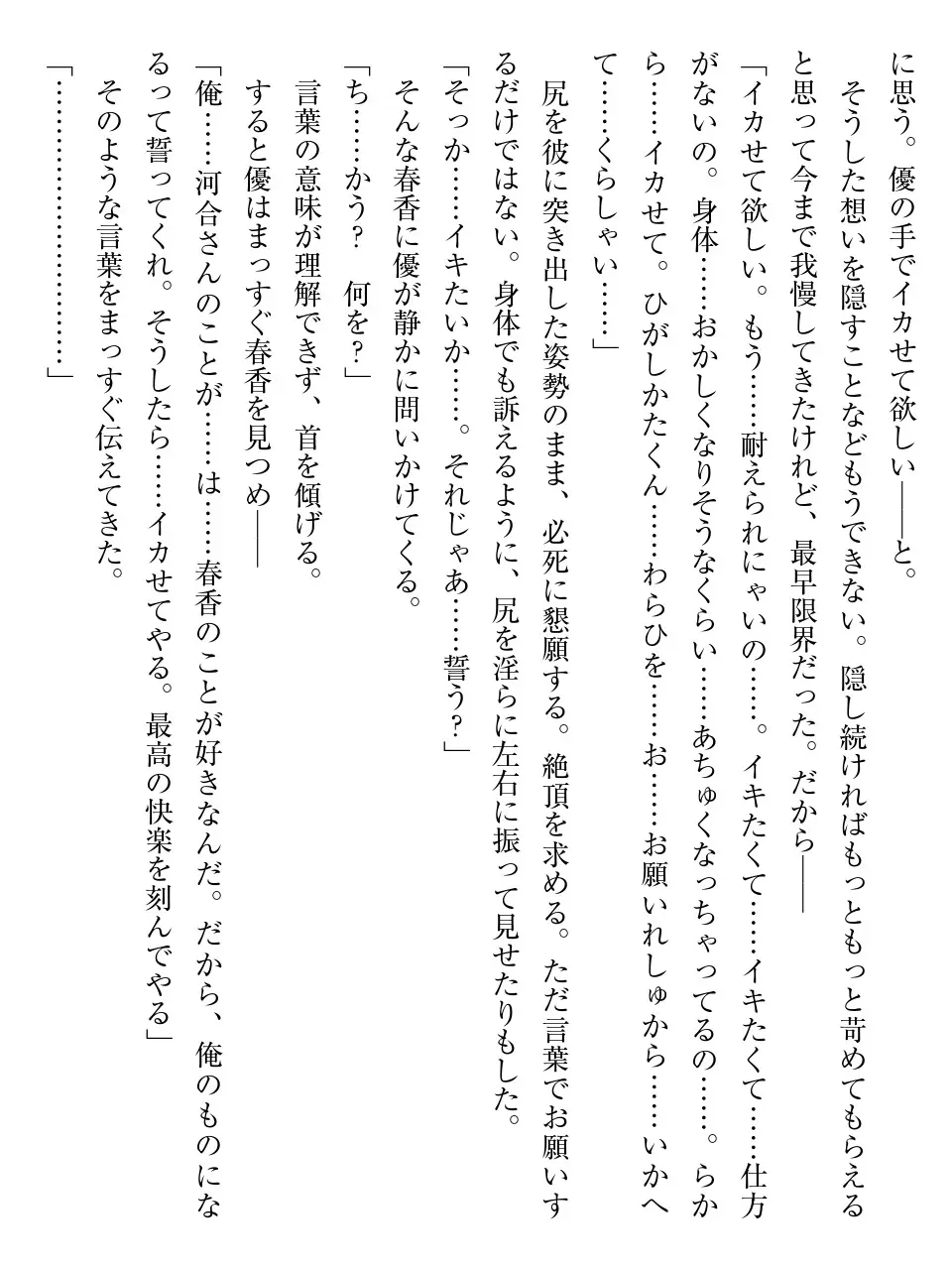 웹툰 이미지 277