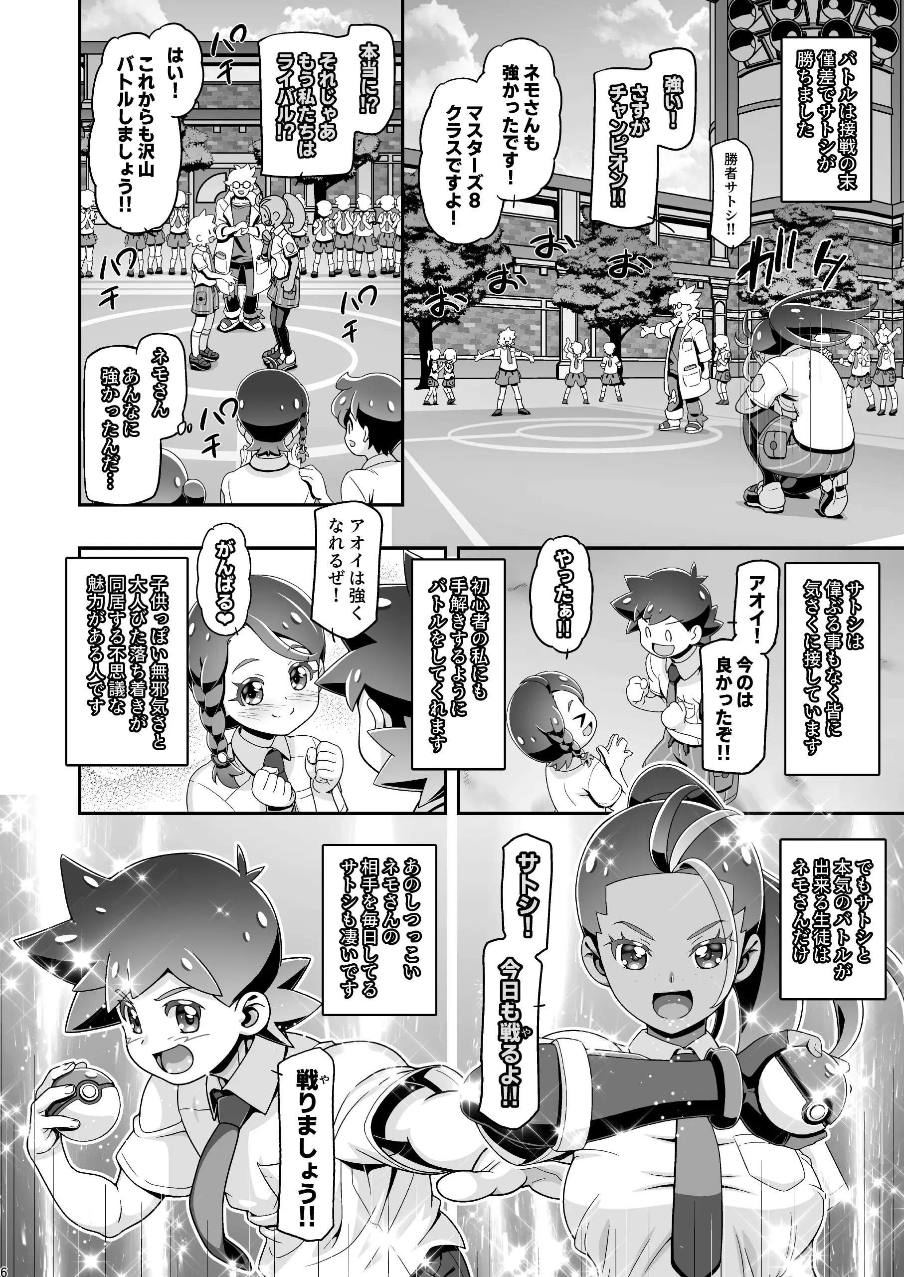 웹툰 이미지 4