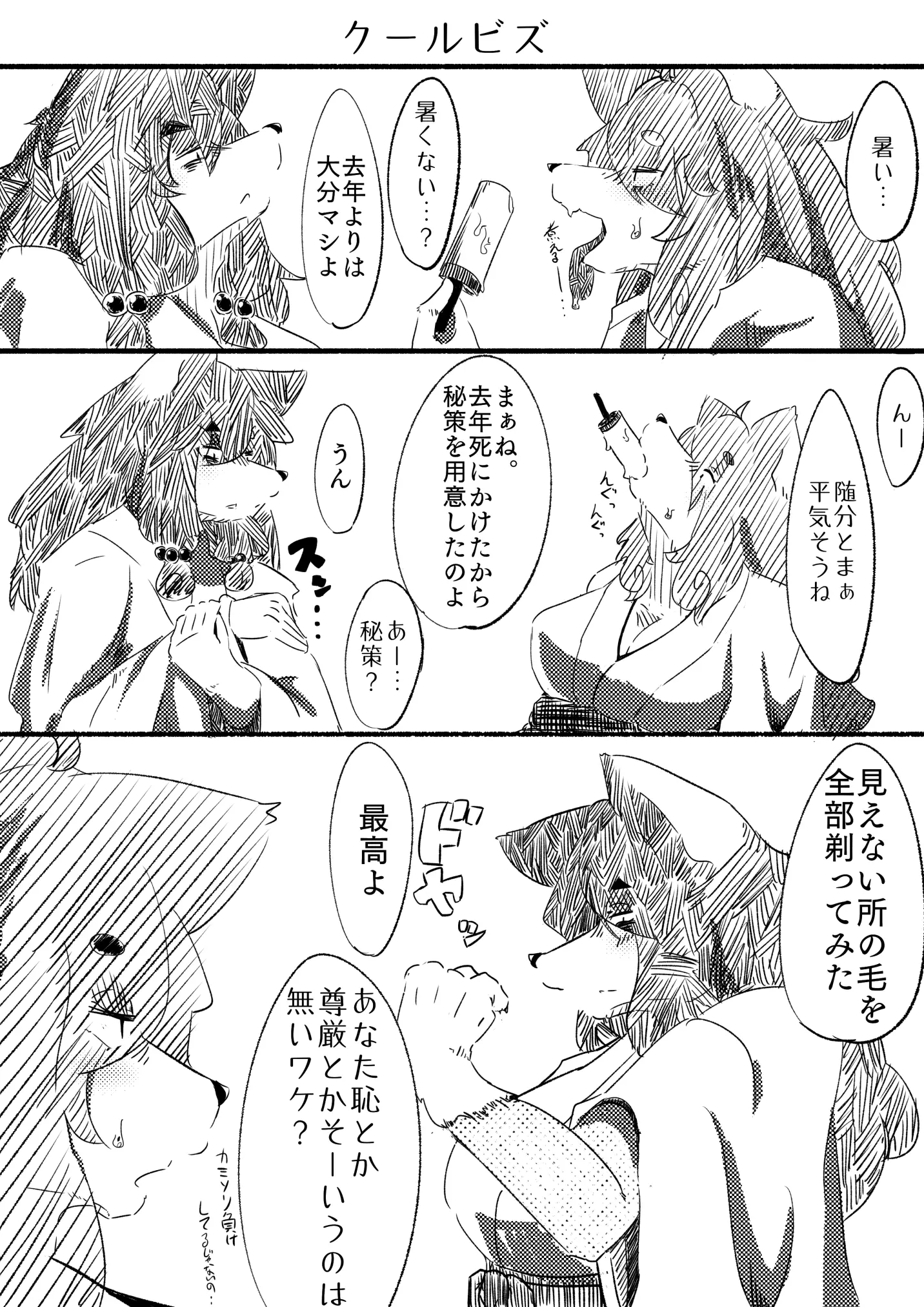 웹툰 이미지 269