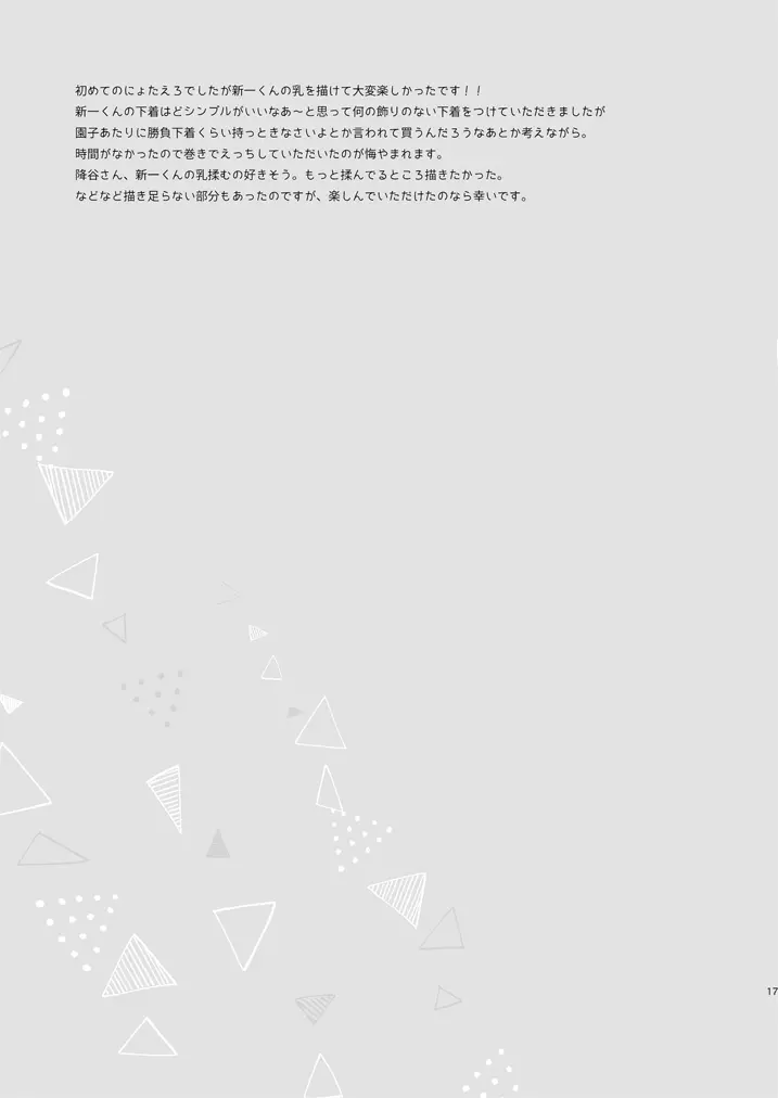 웹툰 이미지 13