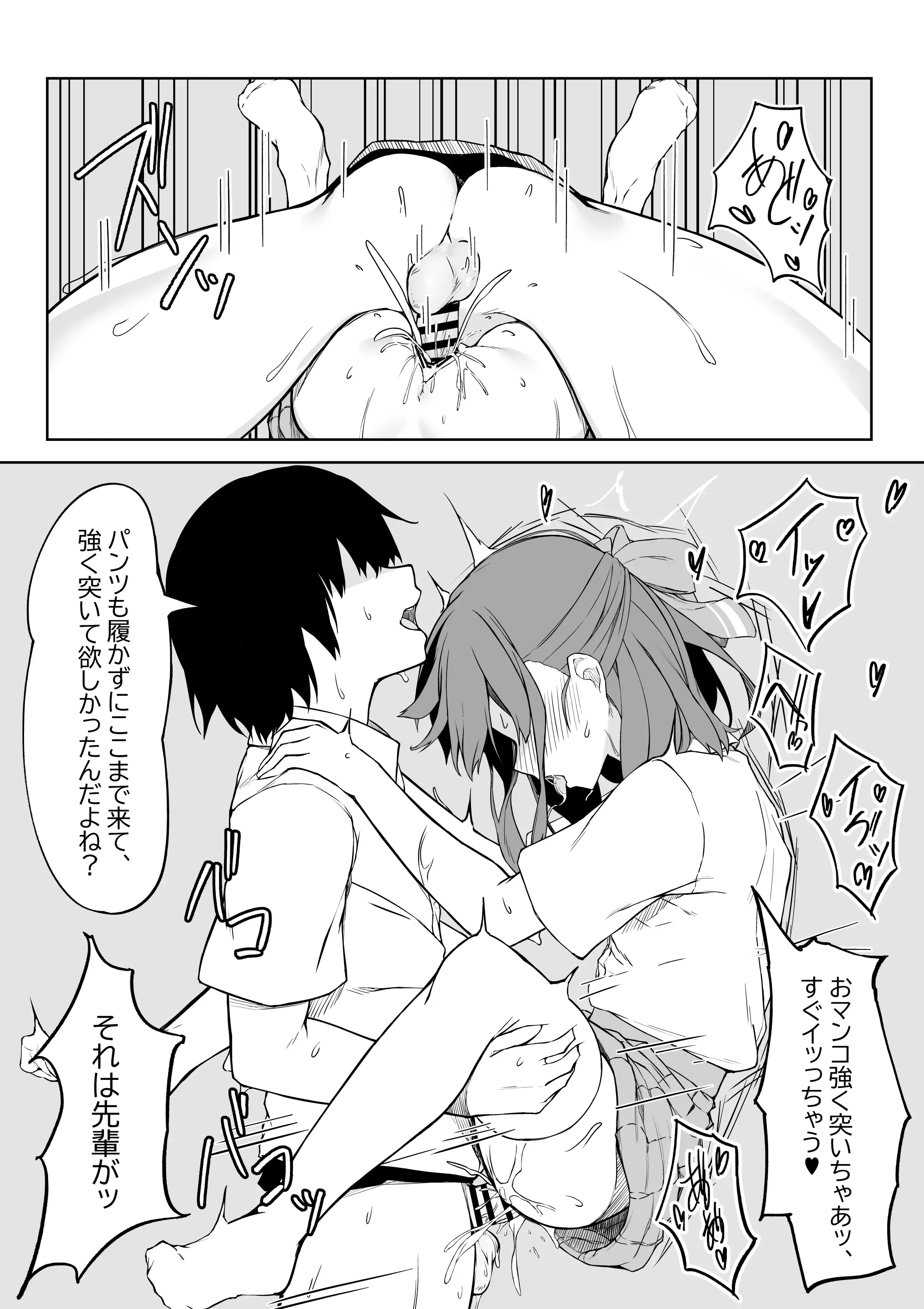 웹툰 이미지 25