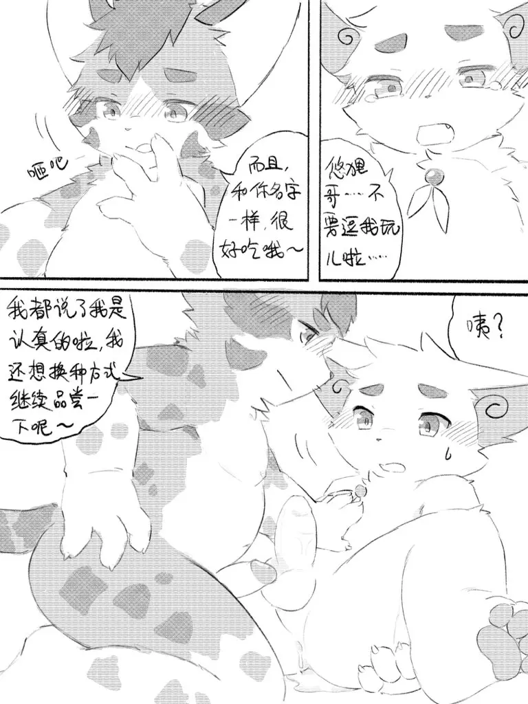 웹툰 이미지 81