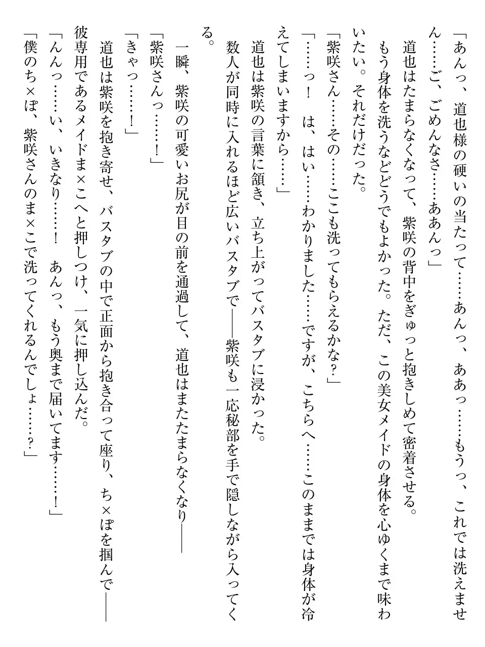 웹툰 이미지 114