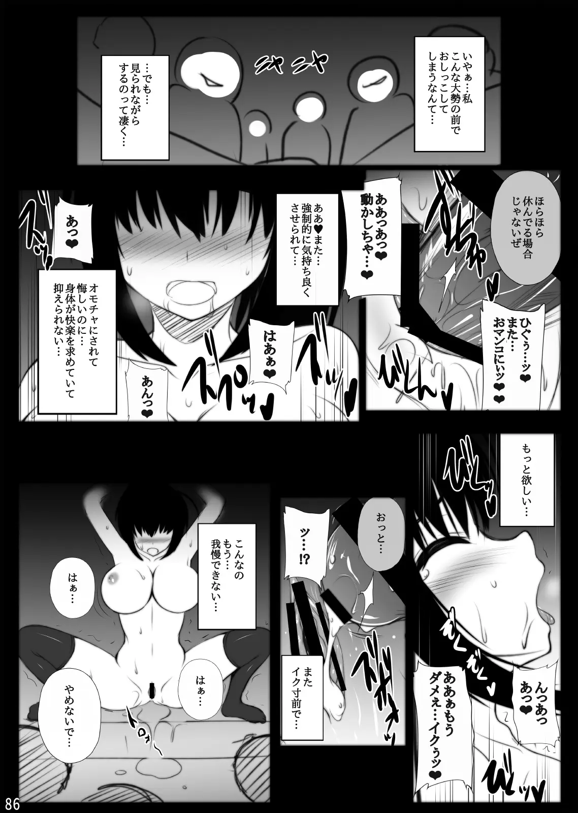웹툰 이미지 85