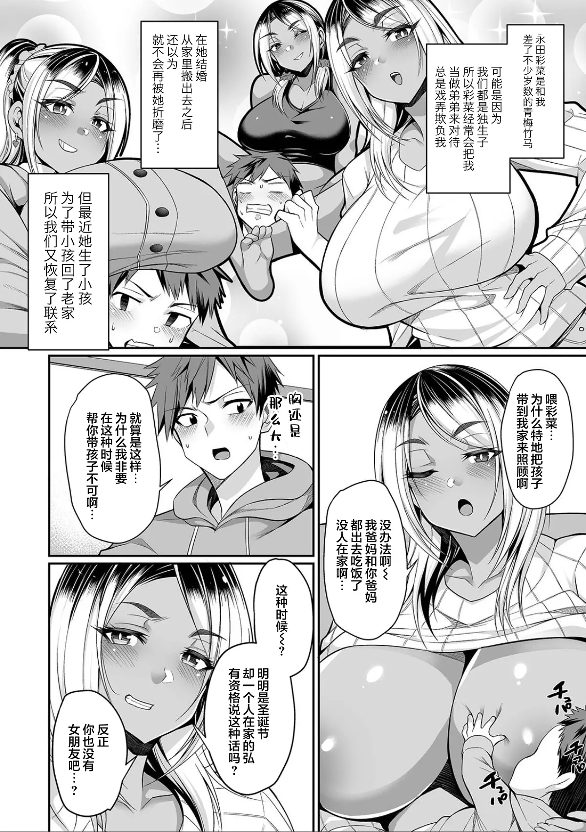 웹툰 이미지 89