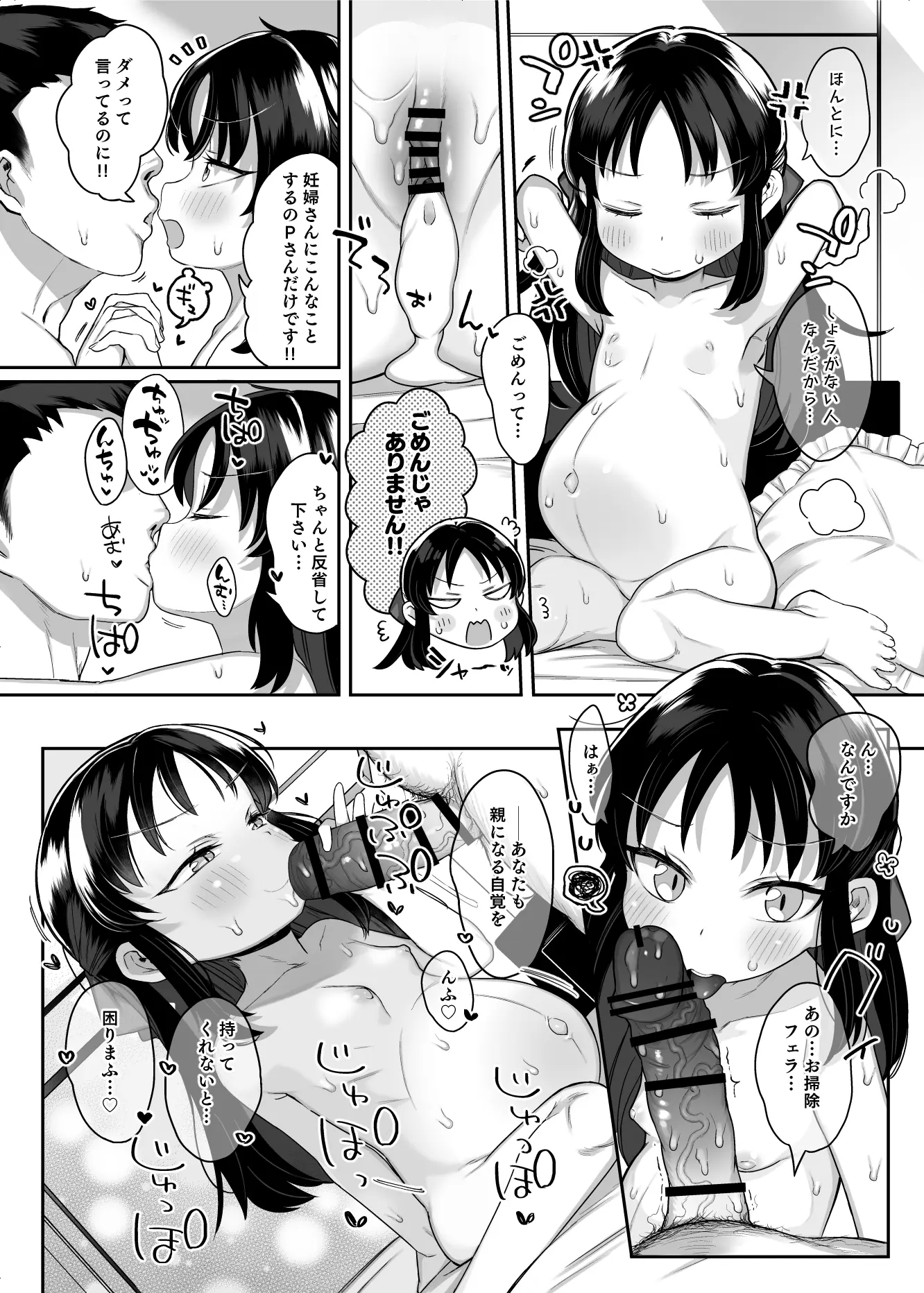웹툰 이미지 22