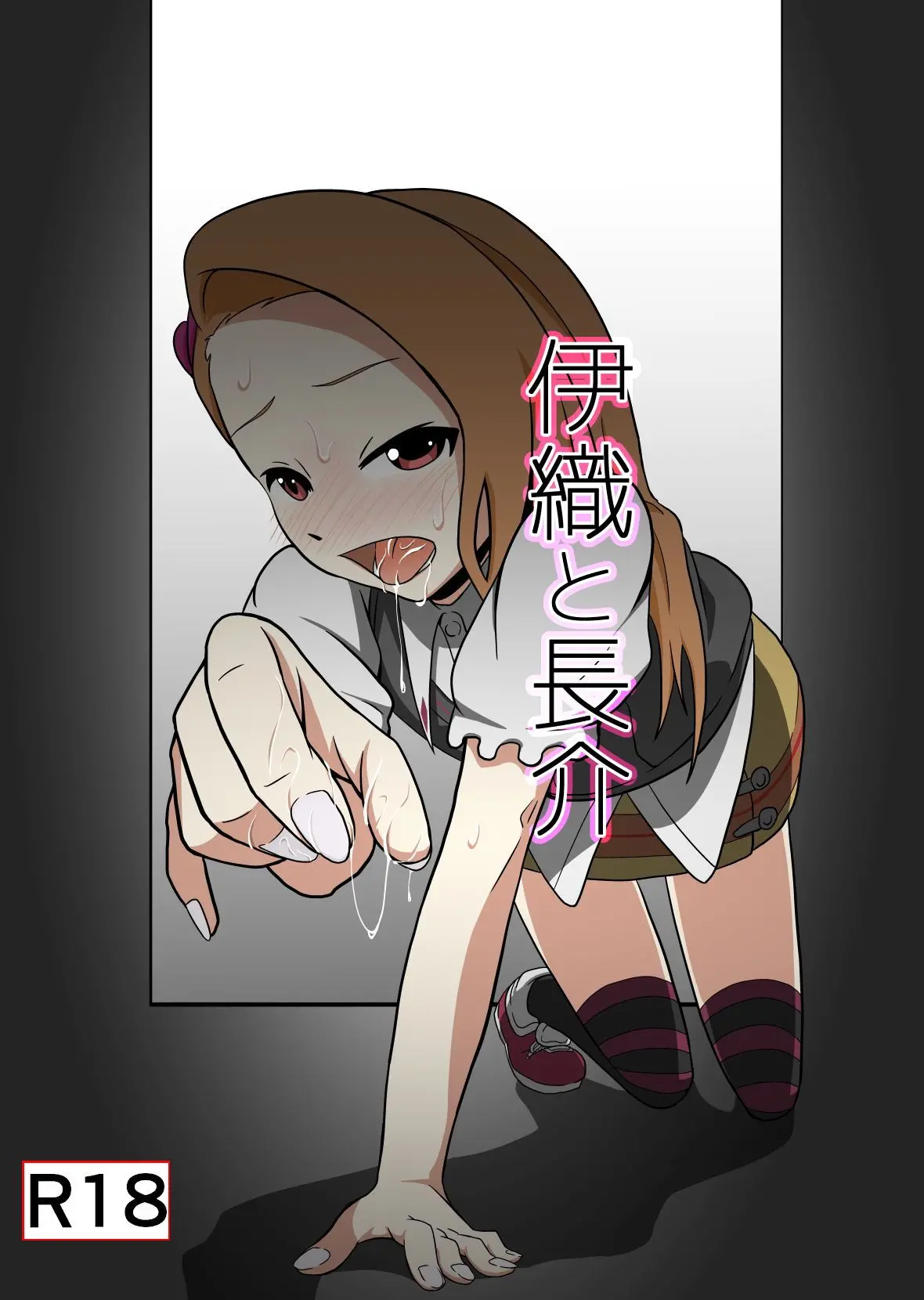 웹툰 이미지 0