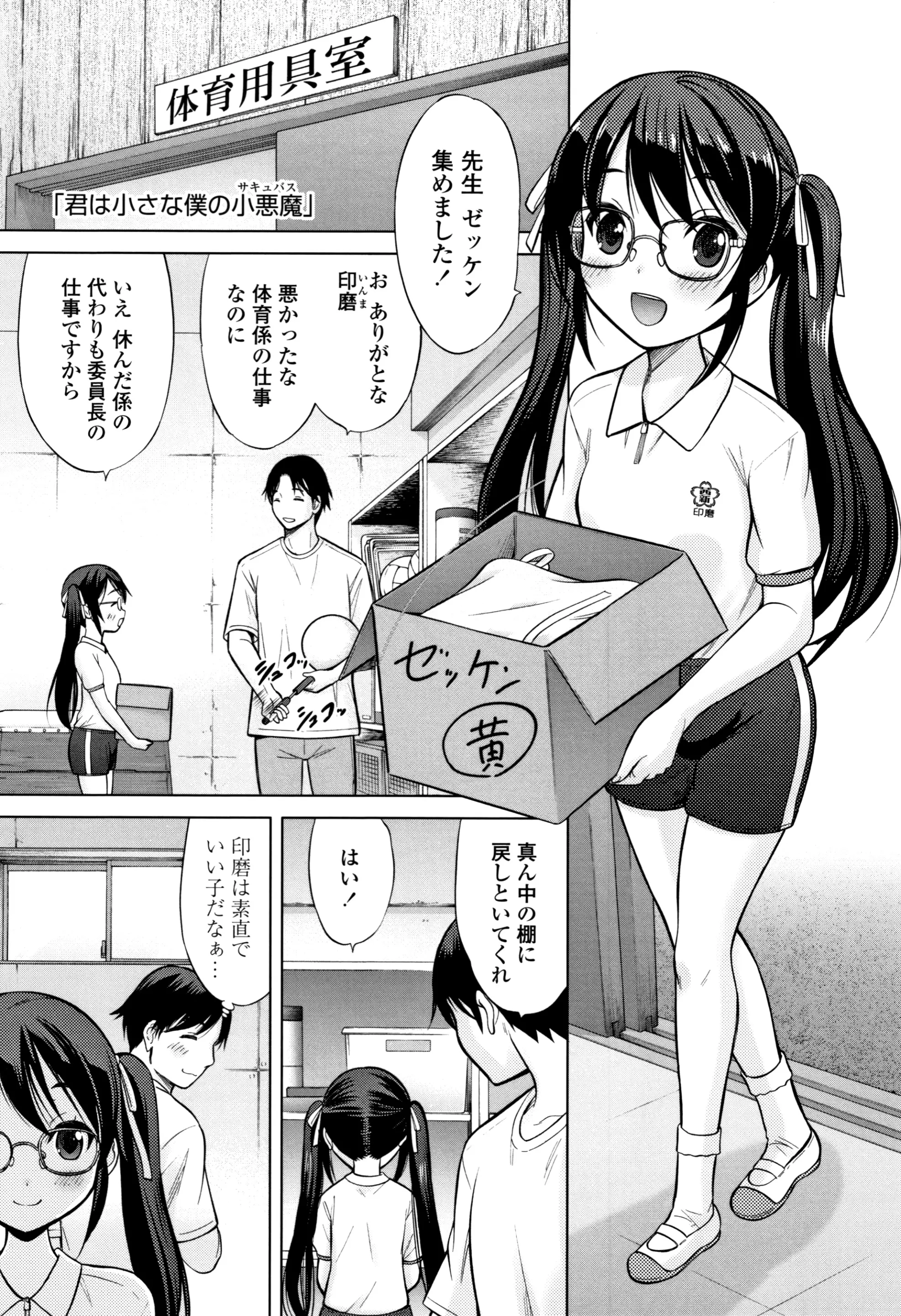 웹툰 이미지 111