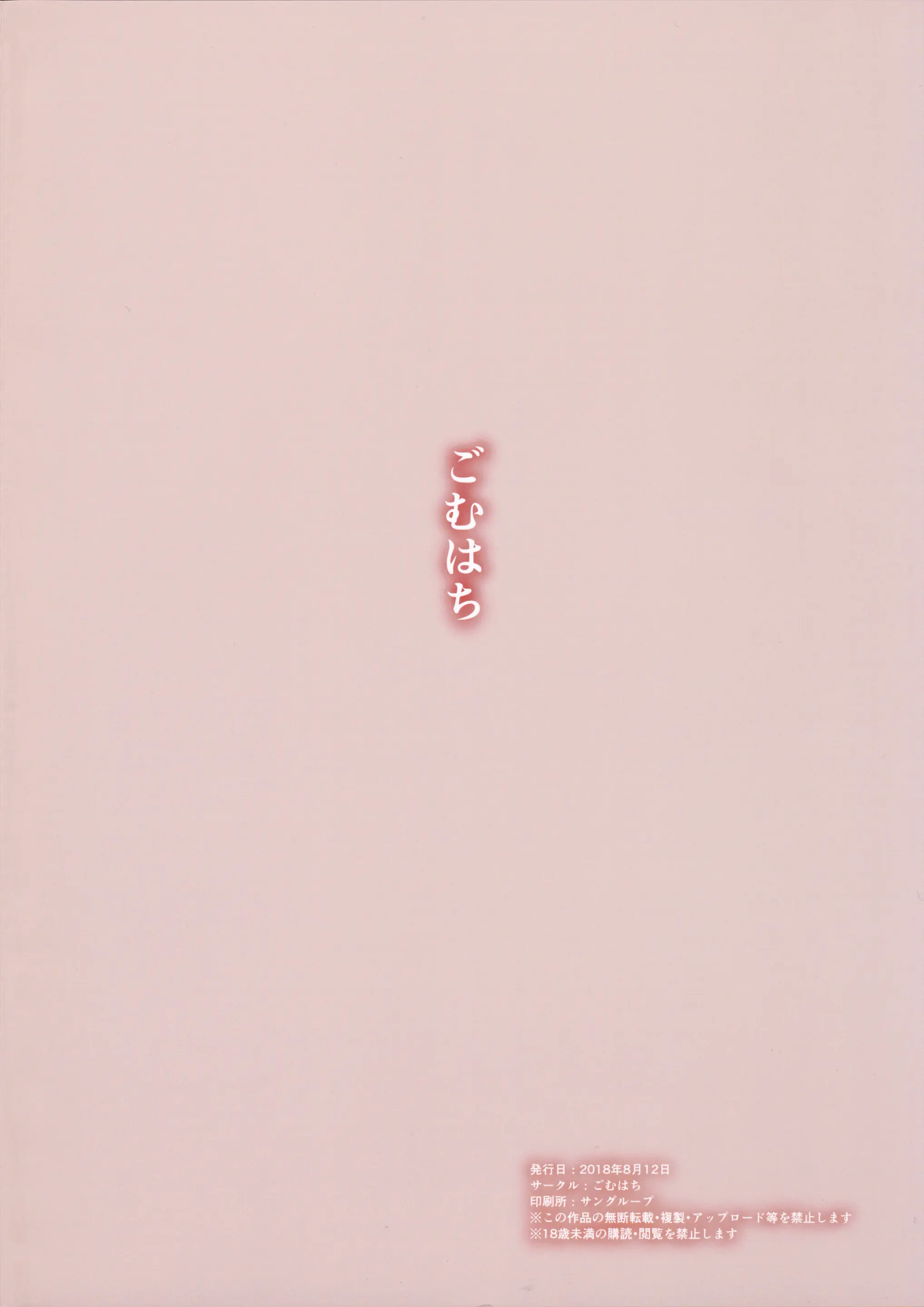 웹툰 이미지 13