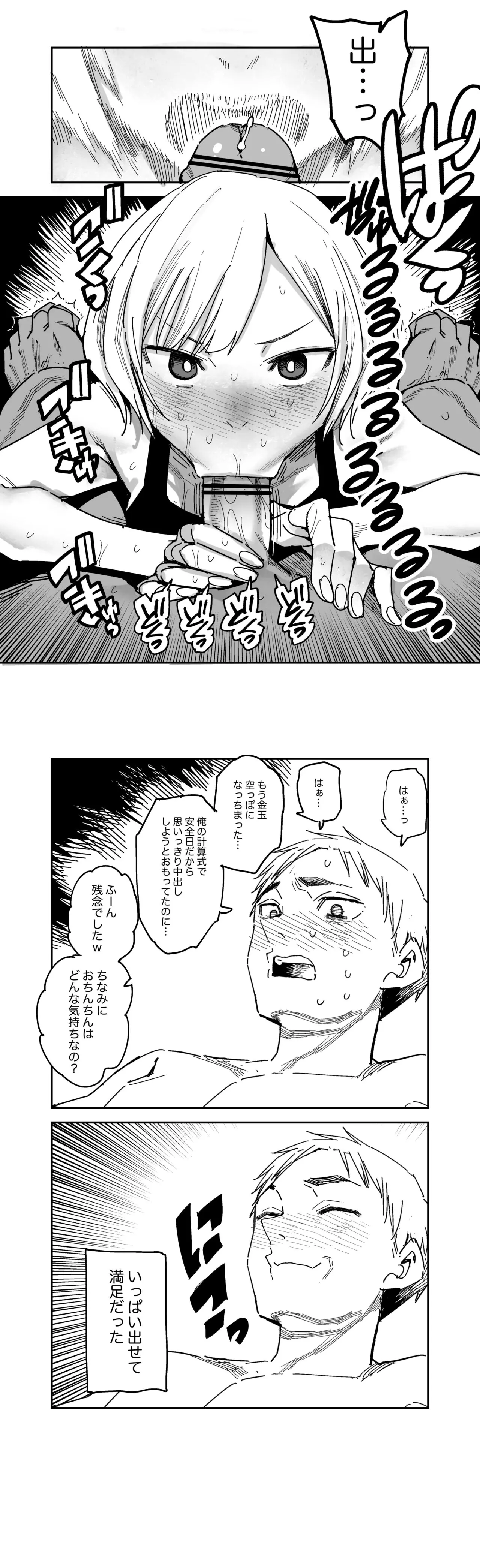 웹툰 이미지 3
