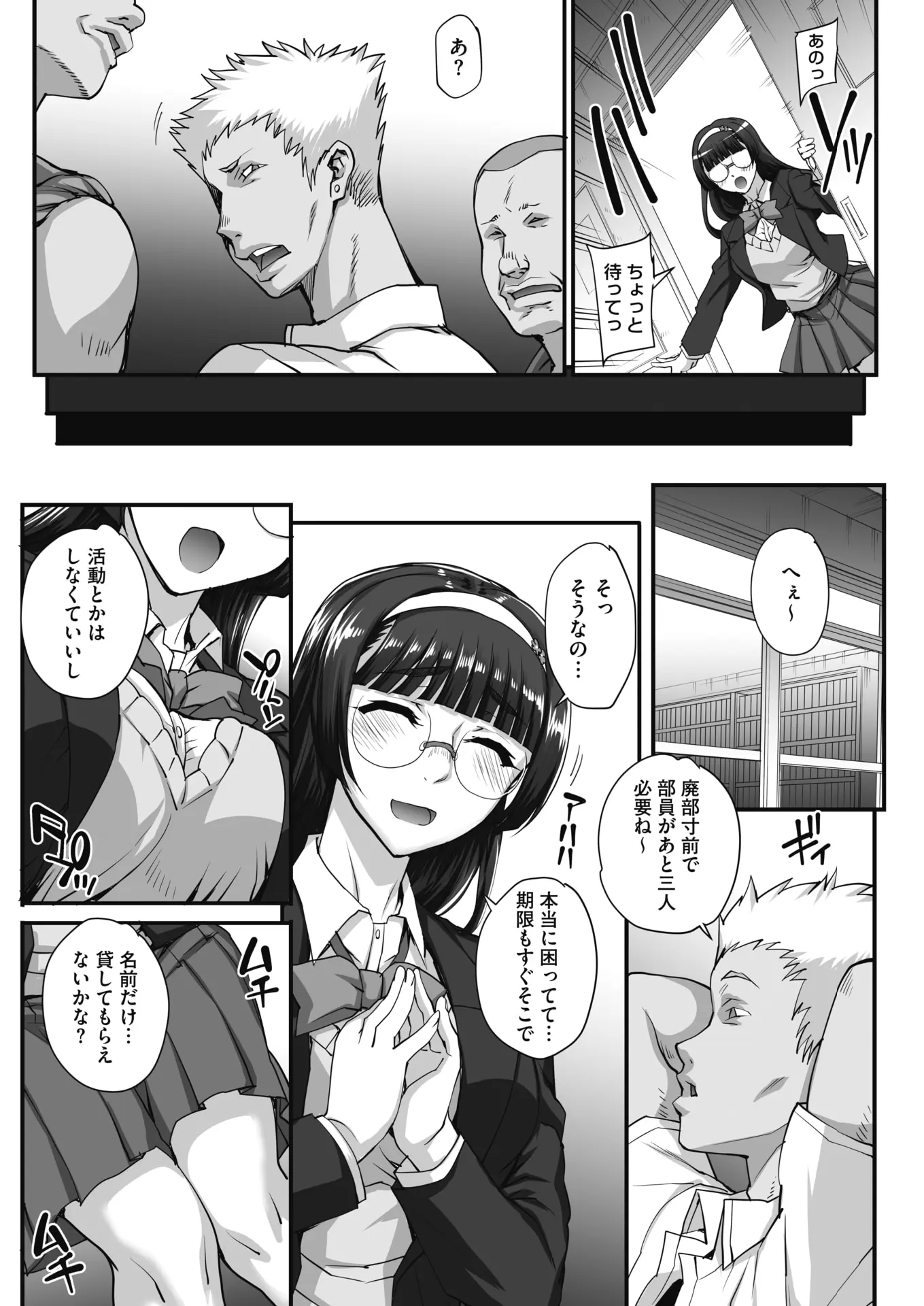 웹툰 이미지 215