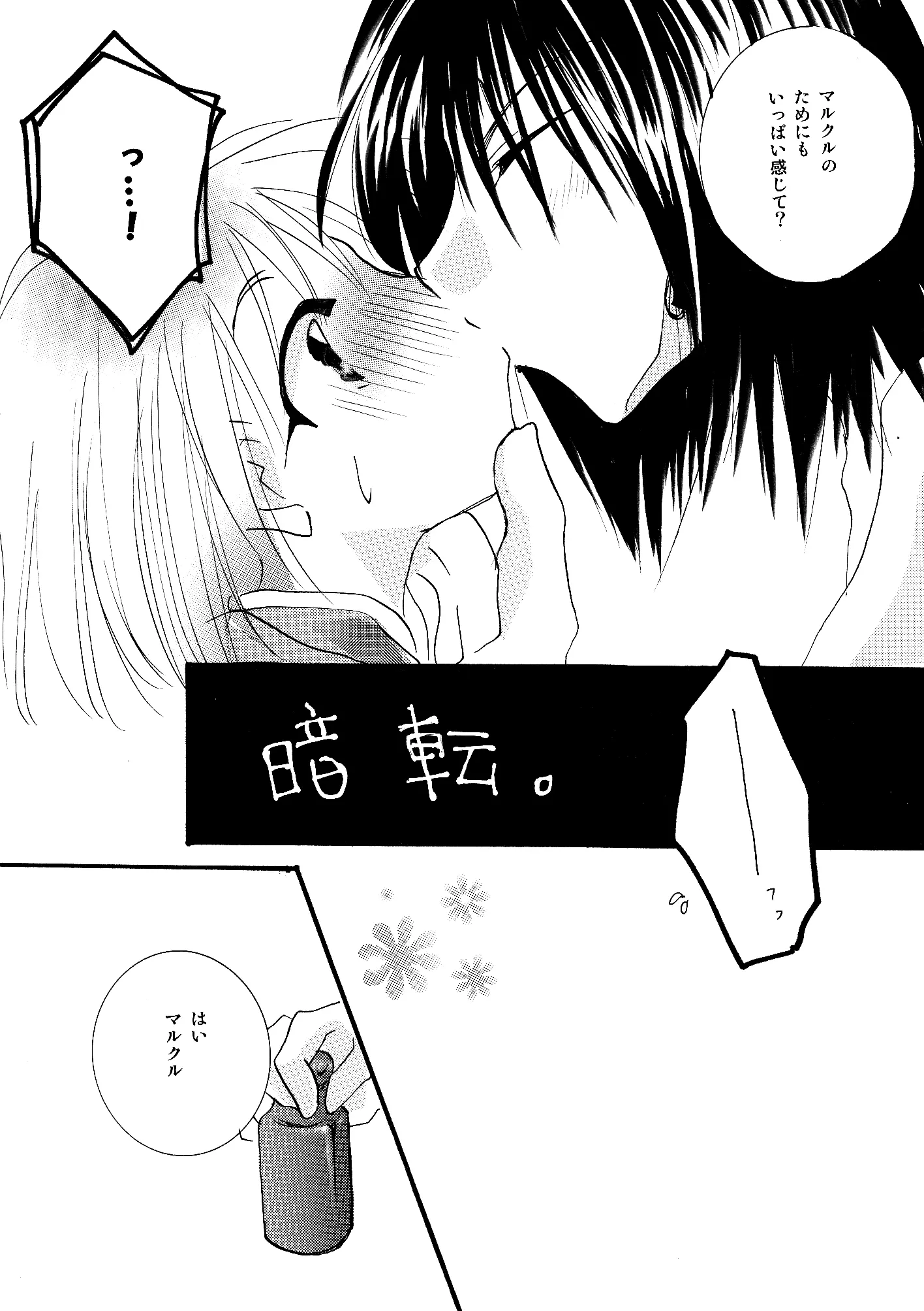 웹툰 이미지 52