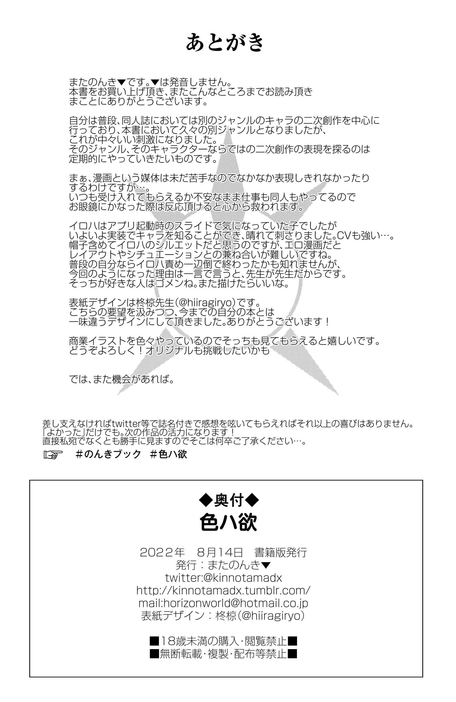 웹툰 이미지 24