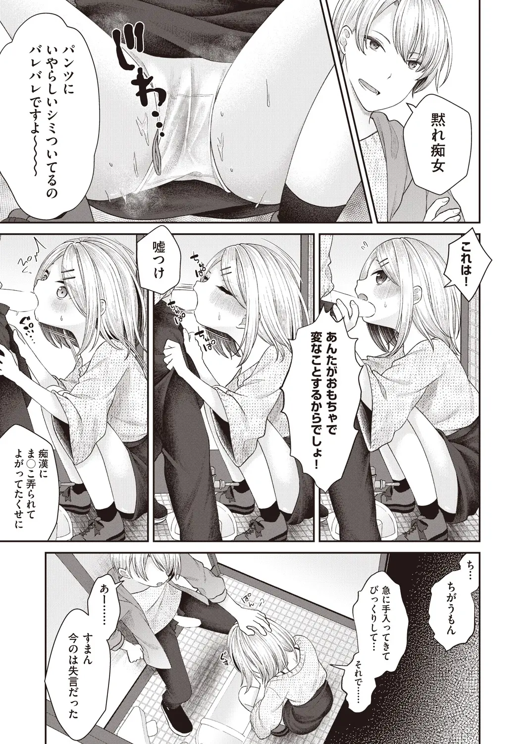 웹툰 이미지 241