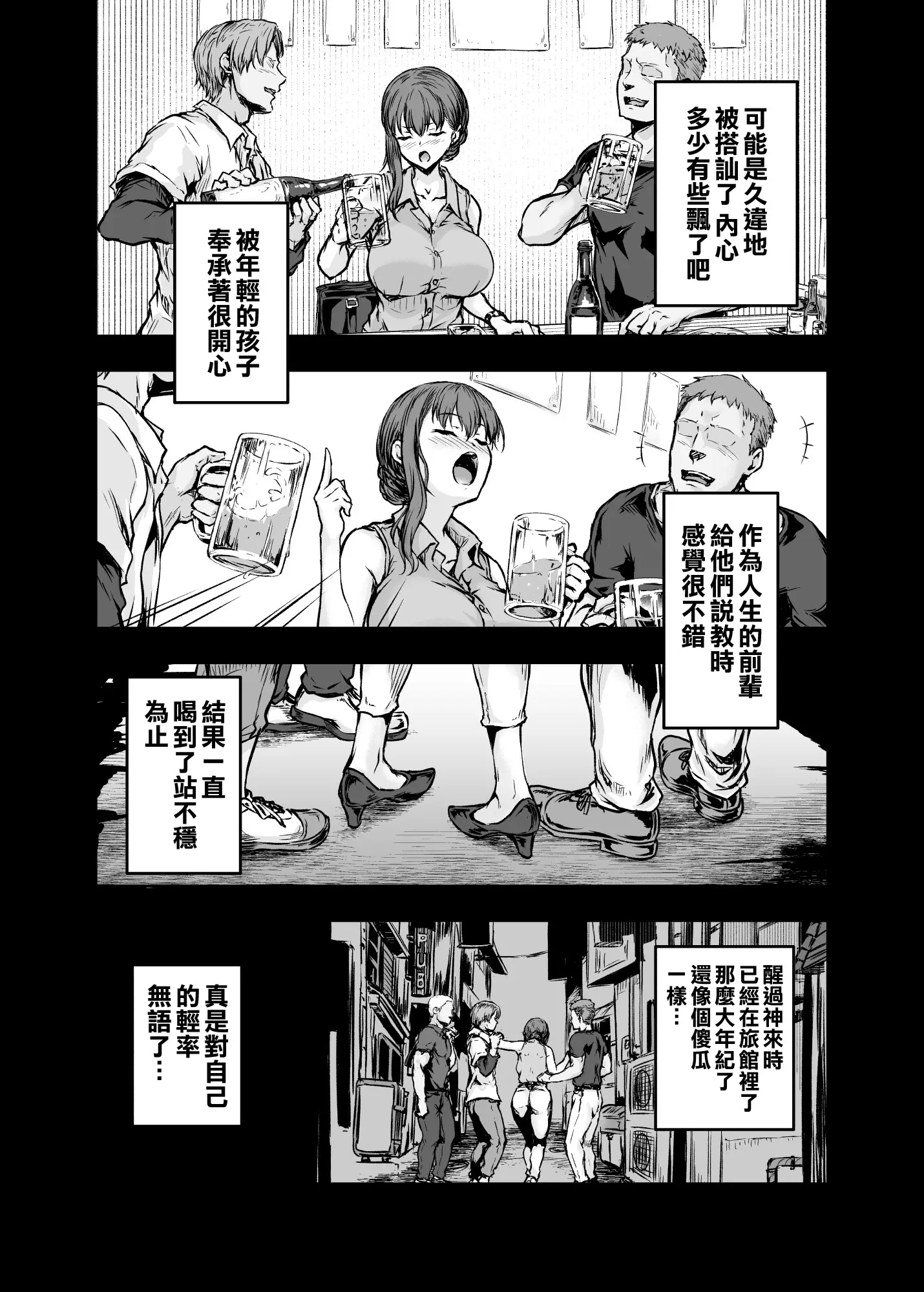 웹툰 이미지 11