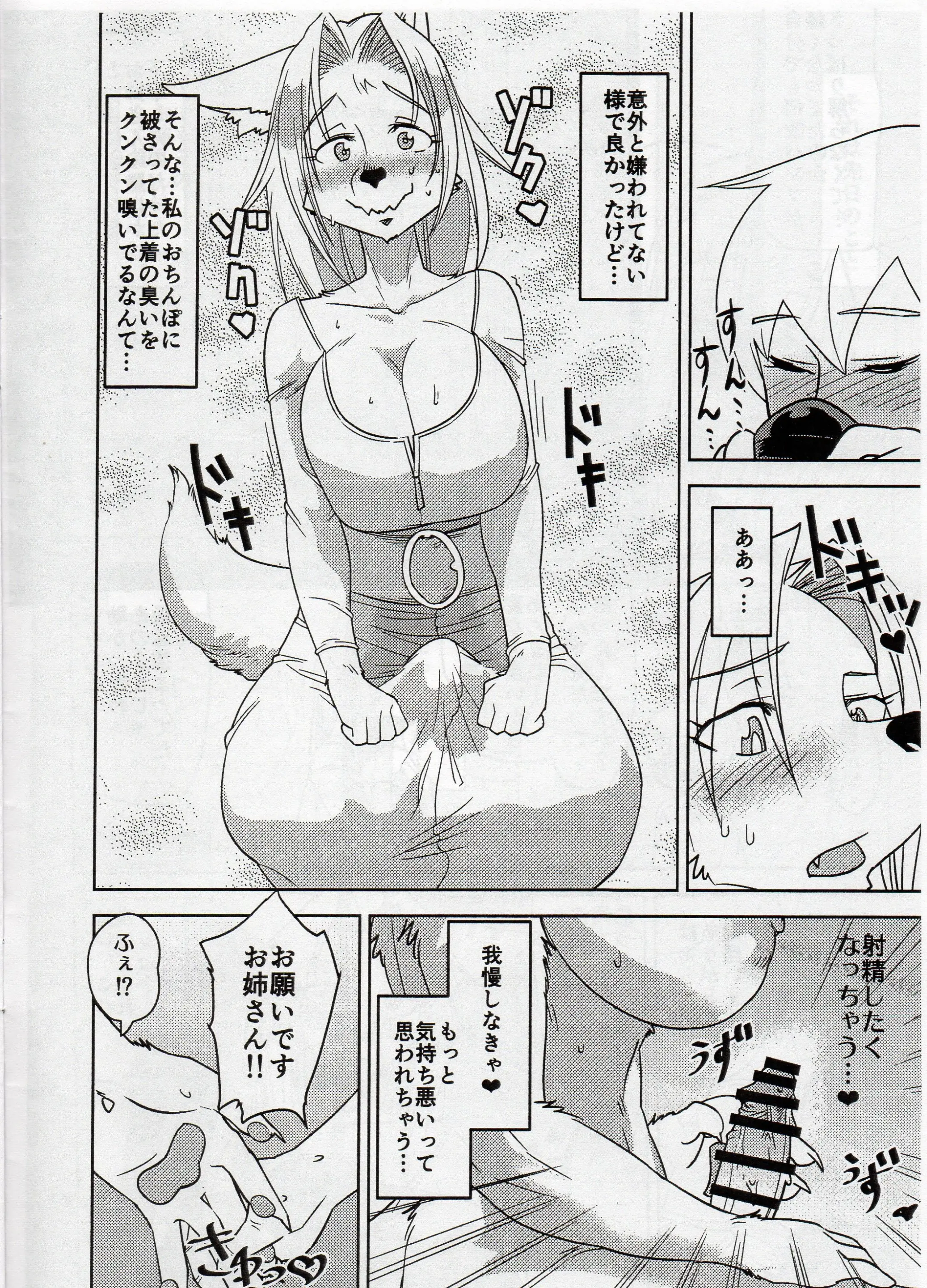 웹툰 이미지 3