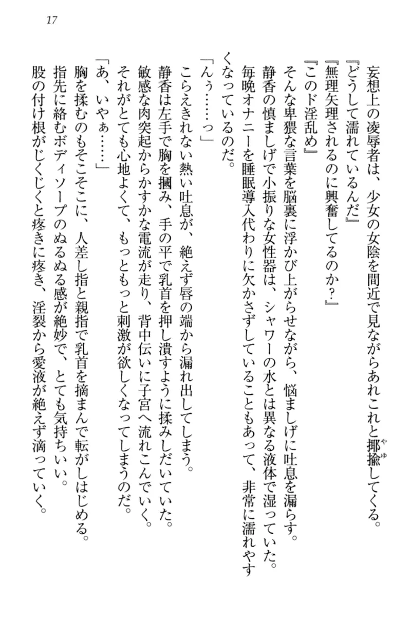 웹툰 이미지 26