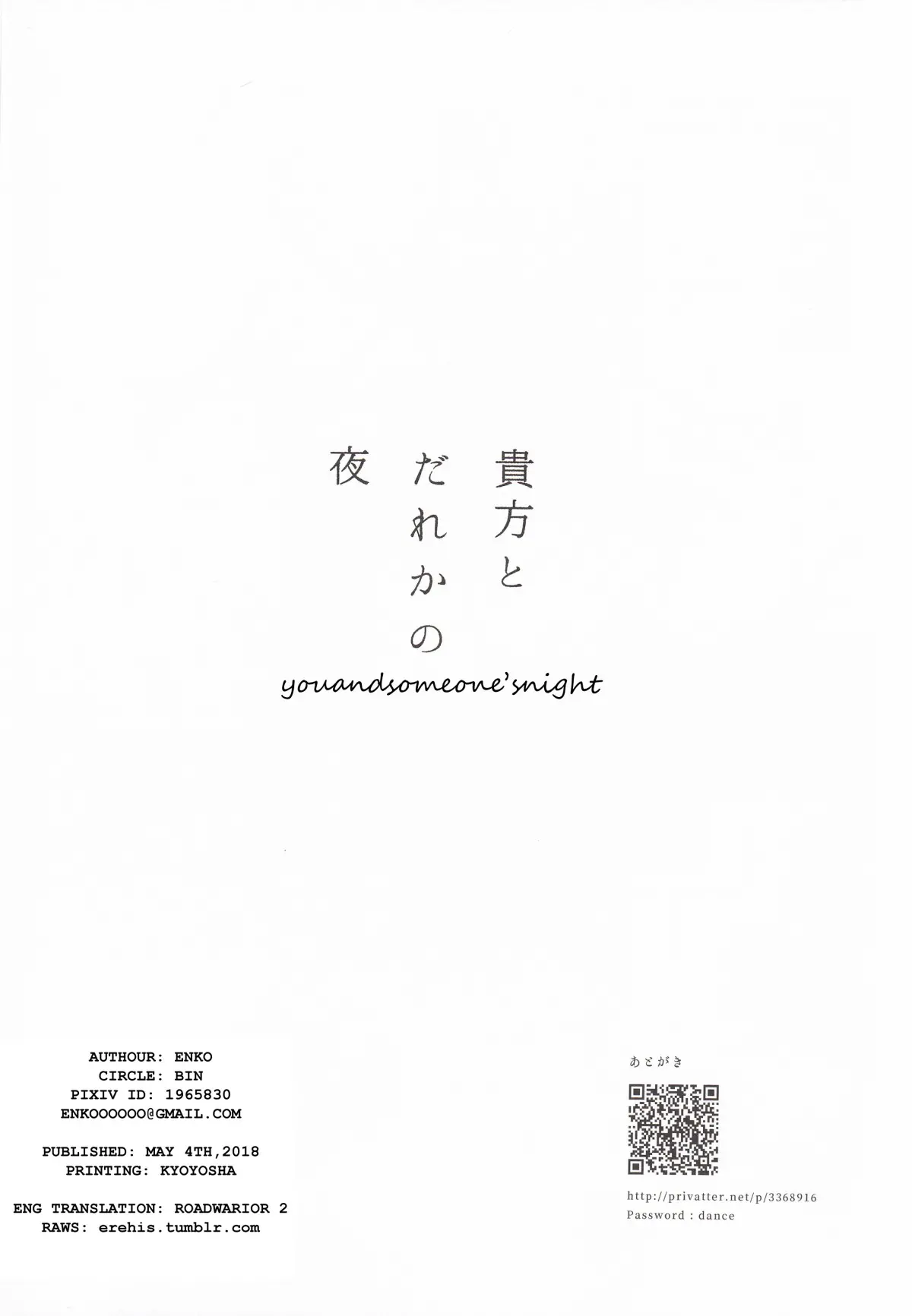웹툰 이미지 52