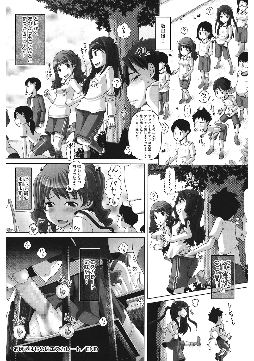 웹툰 이미지 111