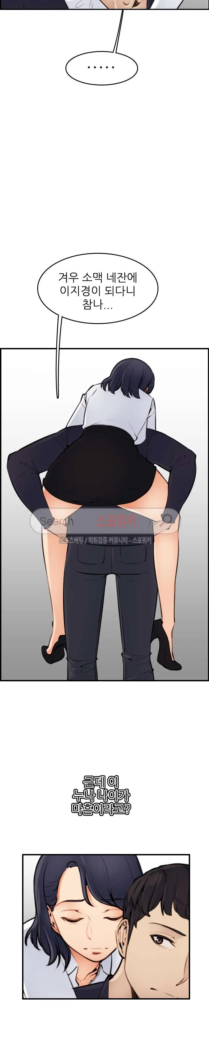 웹툰 이미지 101