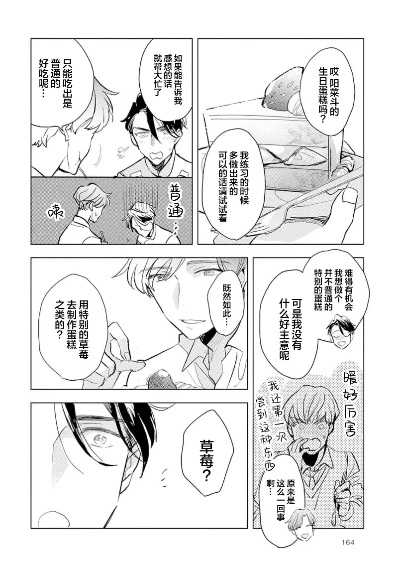 웹툰 이미지 165
