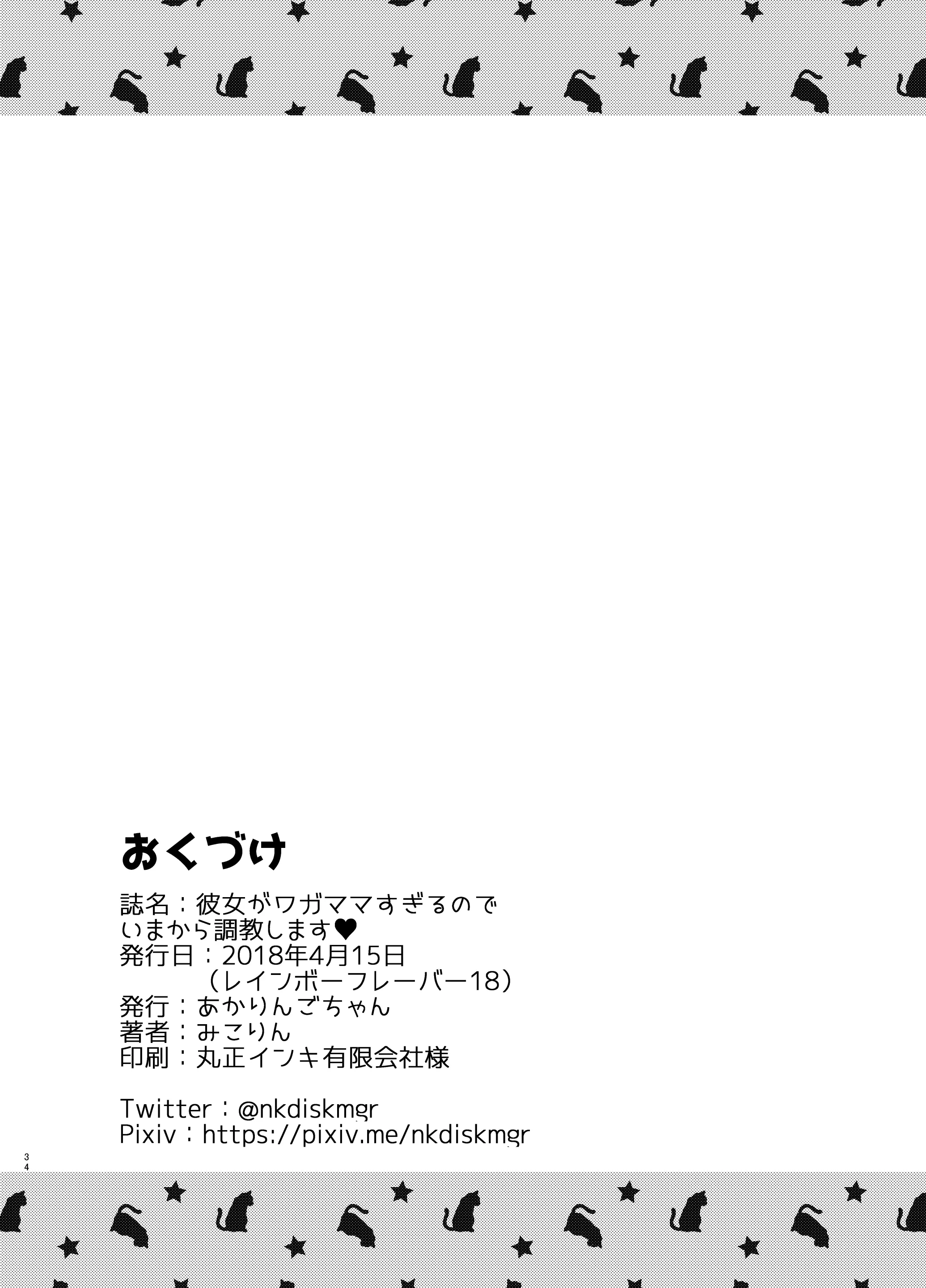 웹툰 이미지 33