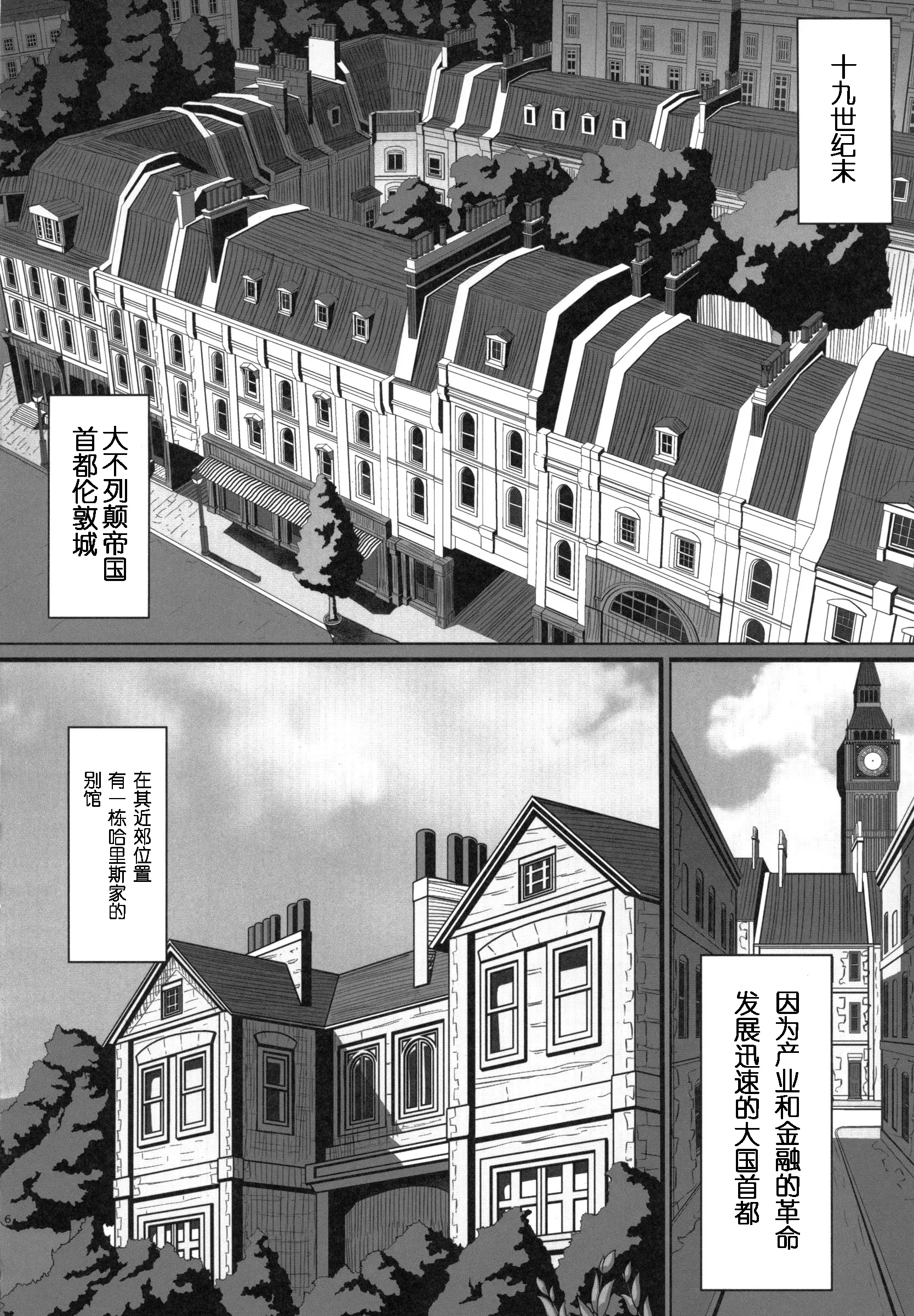 웹툰 이미지 4