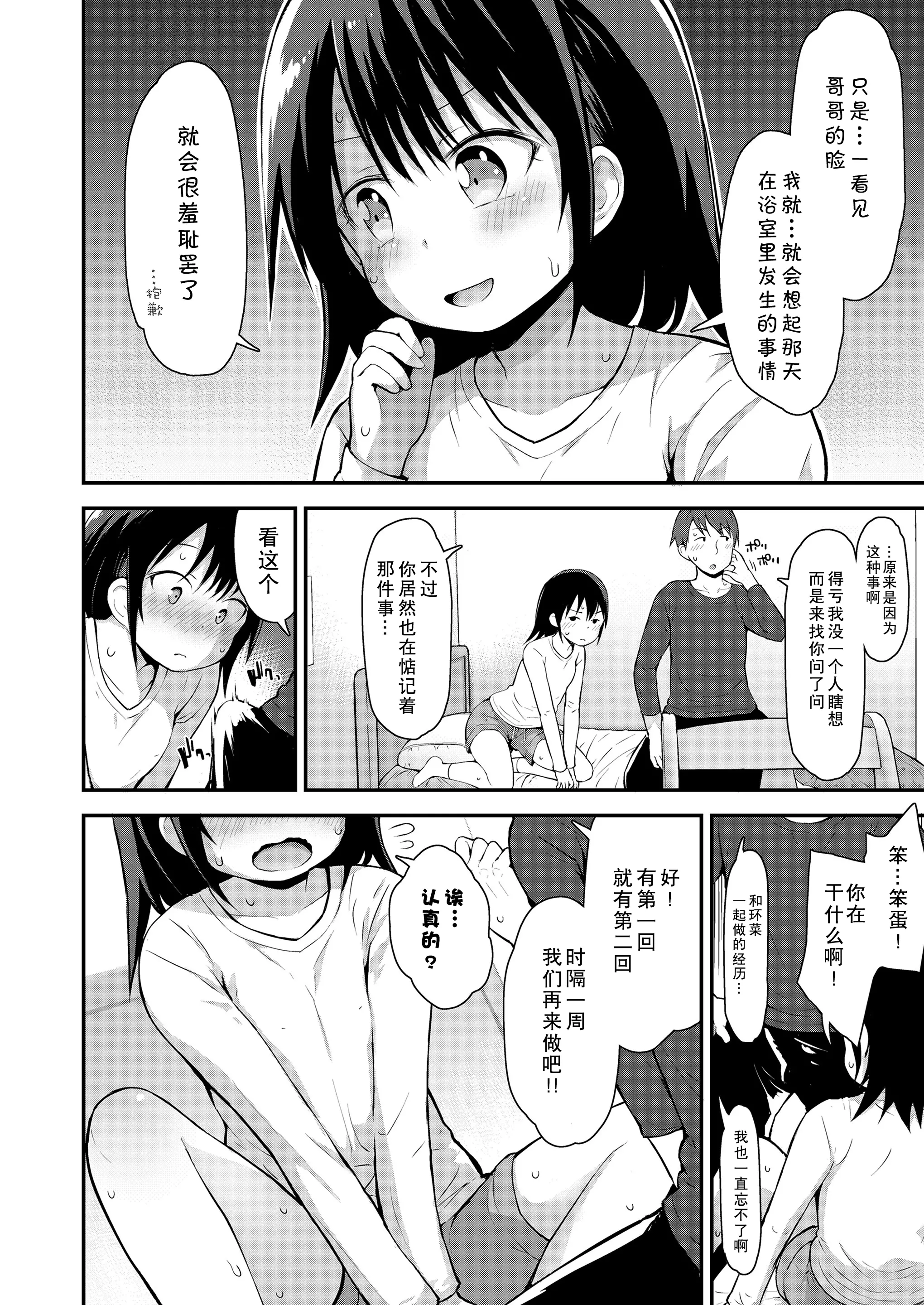 웹툰 이미지 6