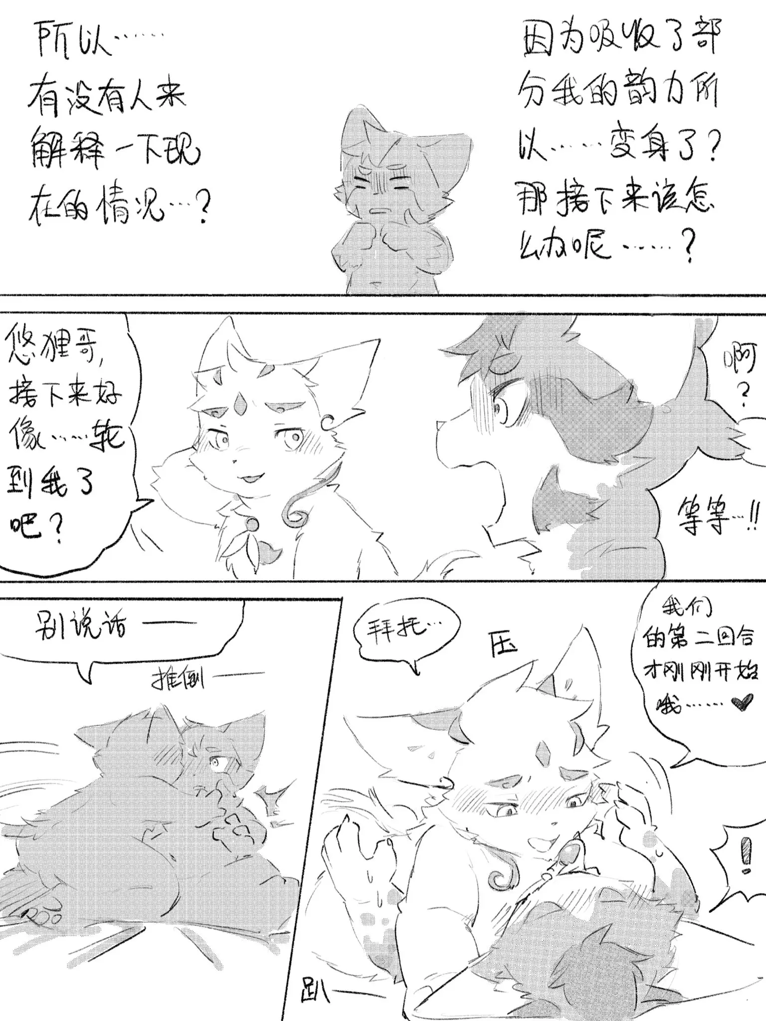 웹툰 이미지 44