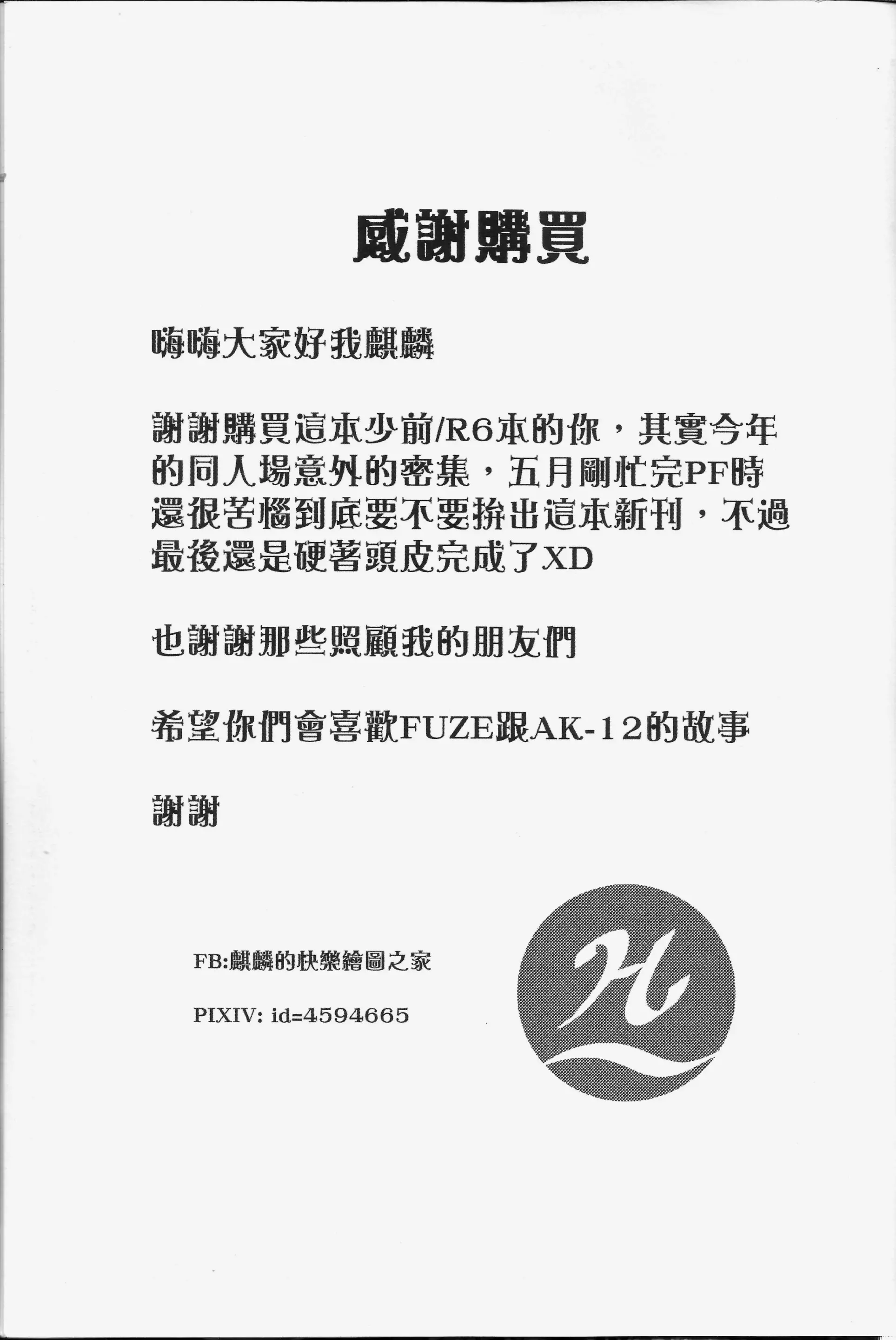 웹툰 이미지 19